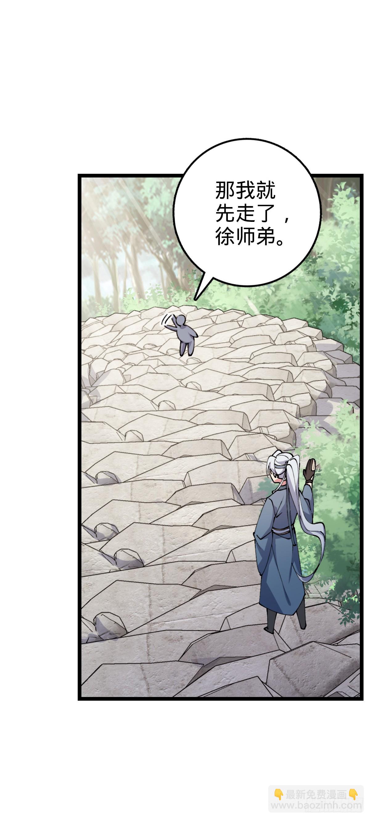 08 天福灵体54