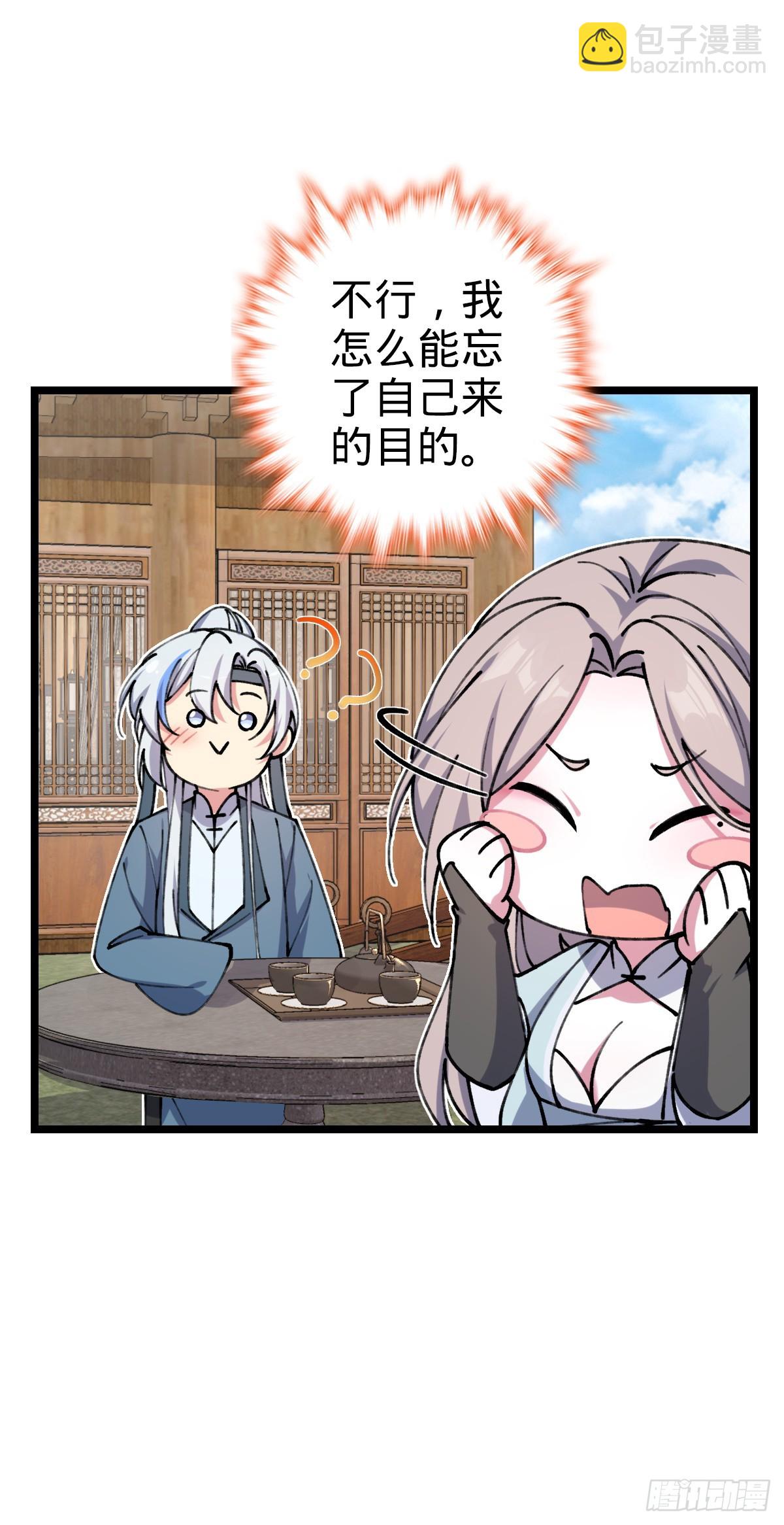 08 天福灵体62