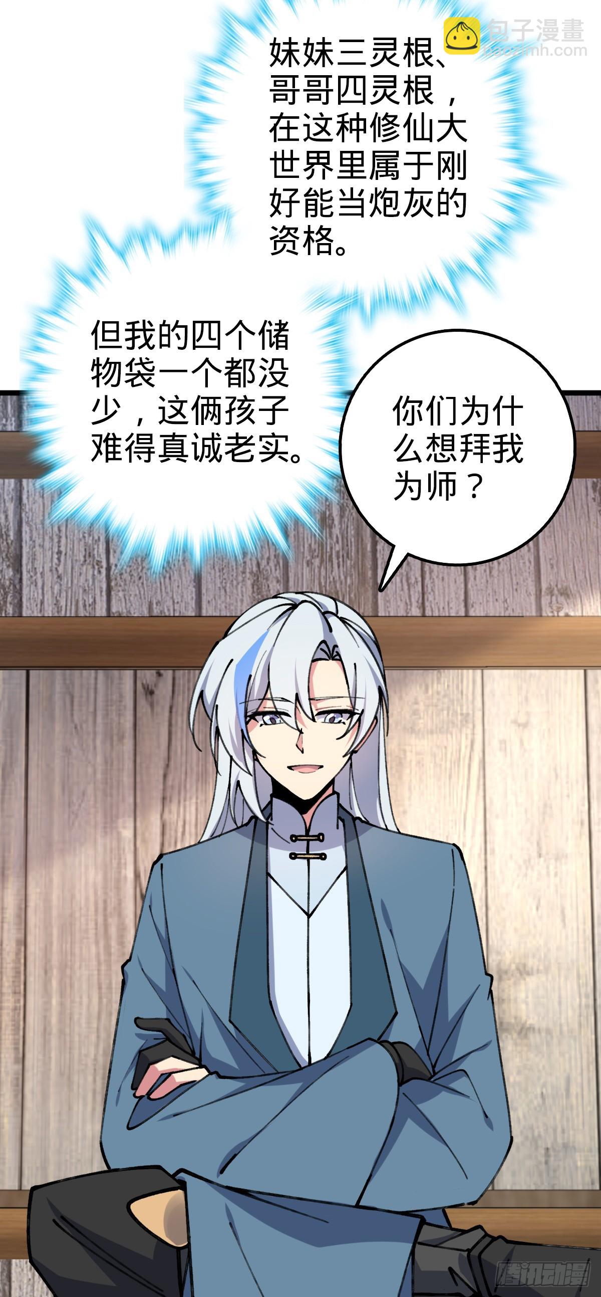 16 掉落人间18
