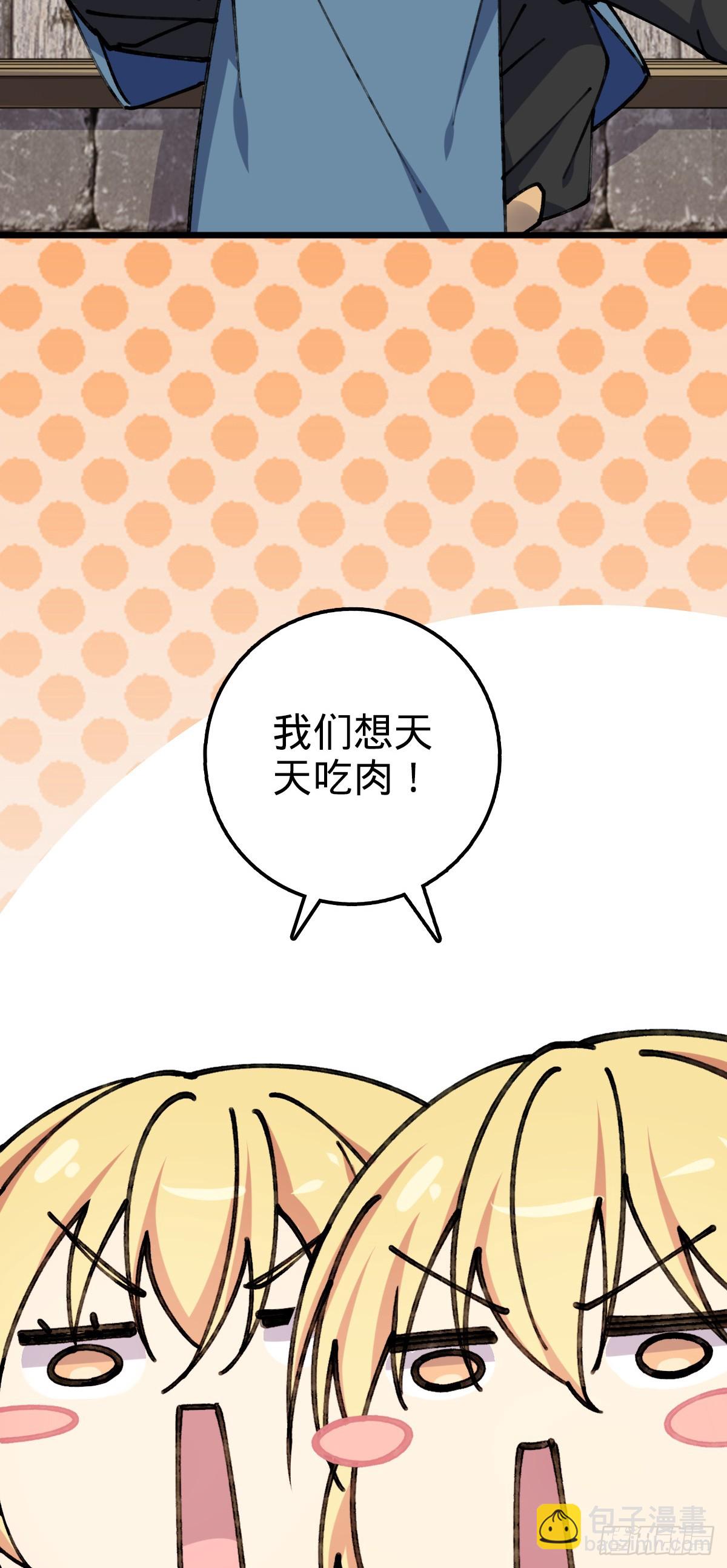 16 掉落人间19