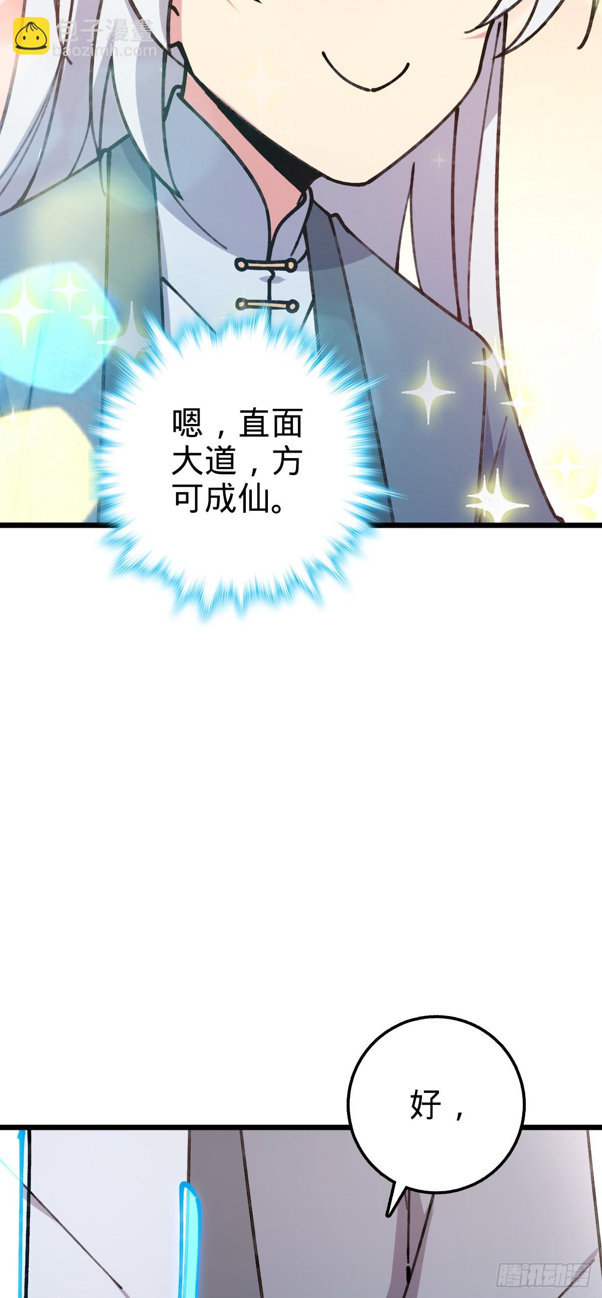 16 掉落人间22