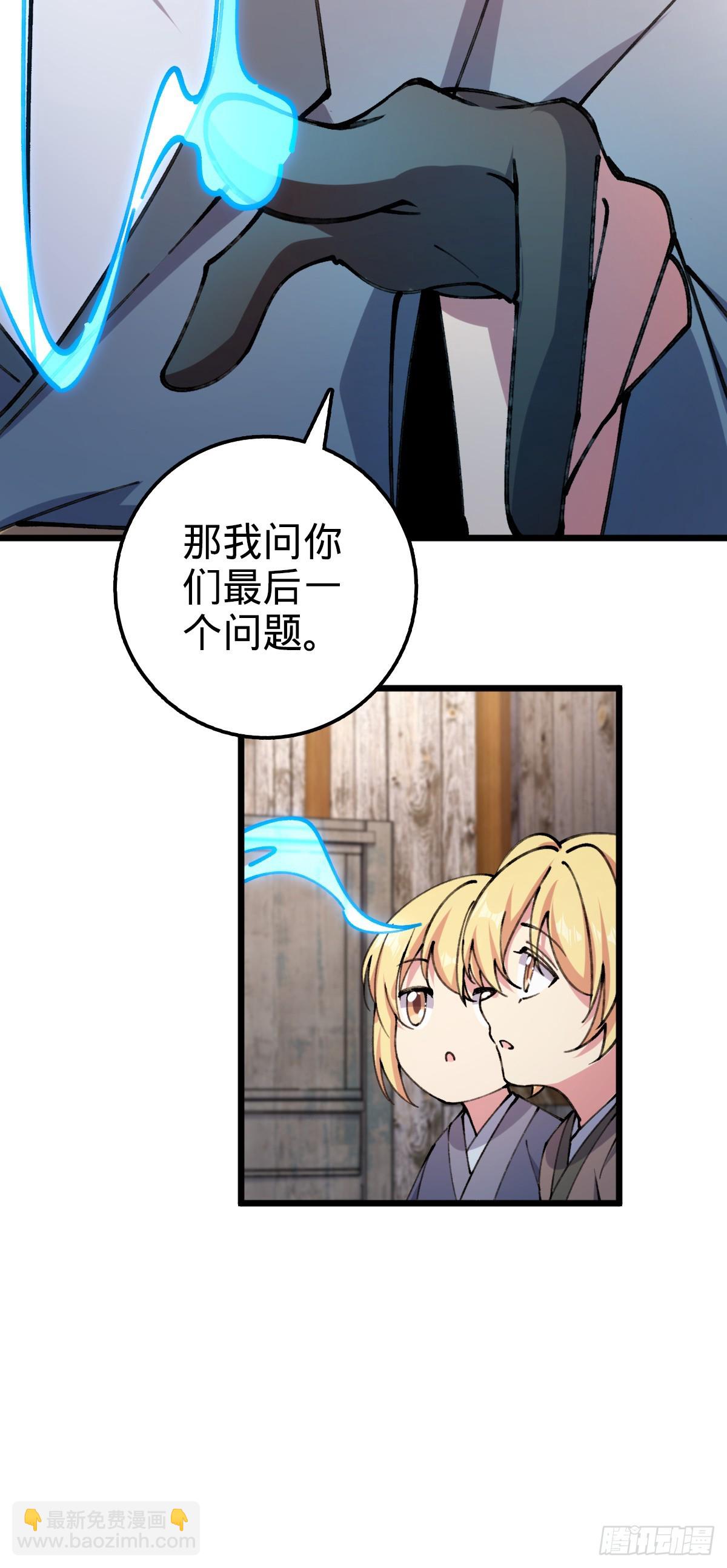 16 掉落人间23