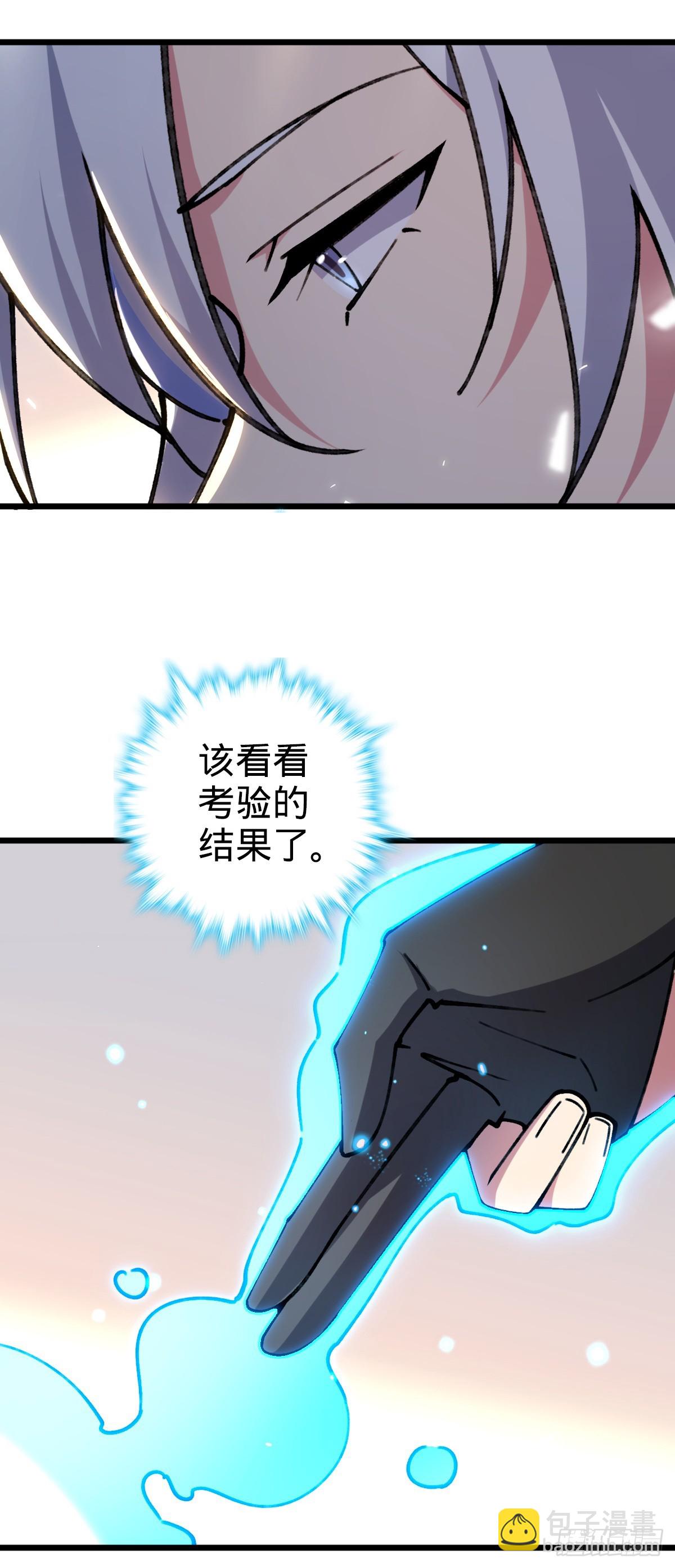 16 掉落人间45