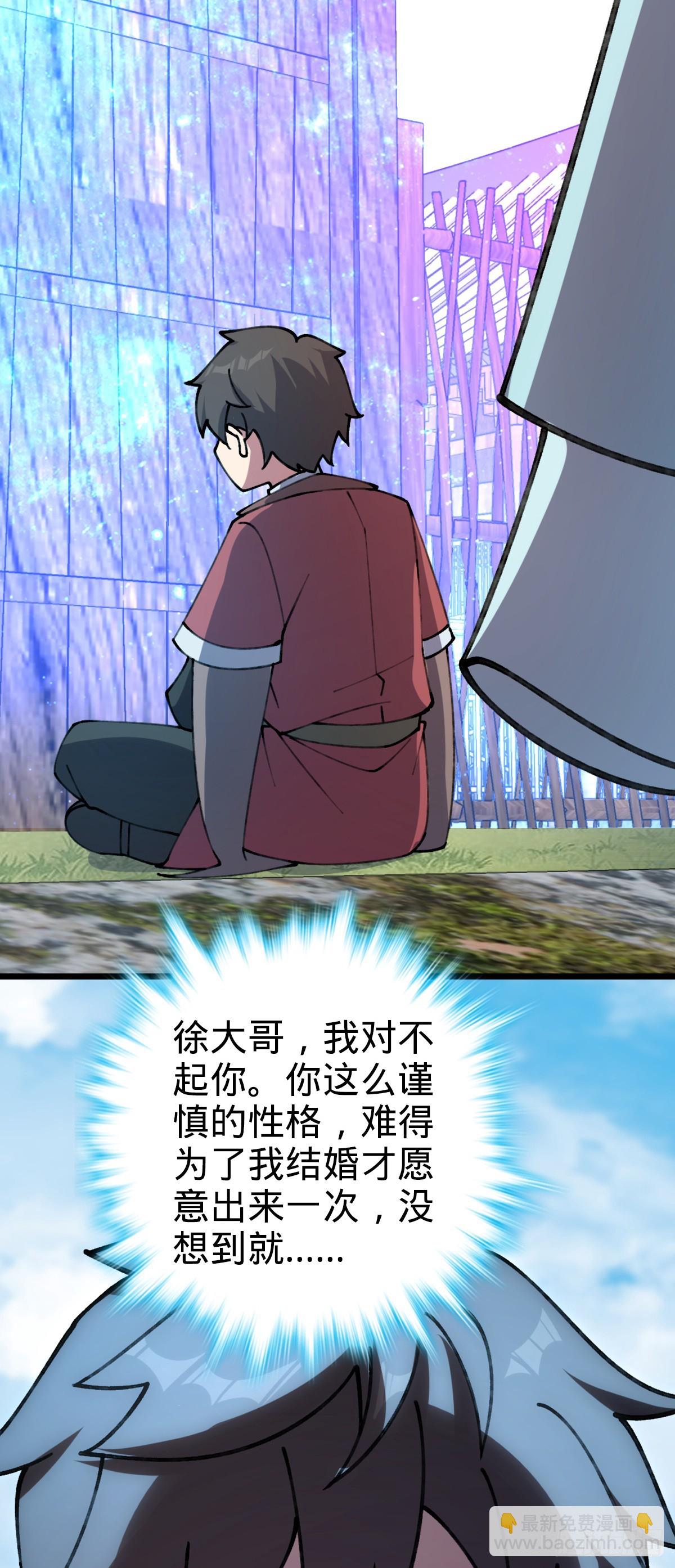 16 掉落人间56