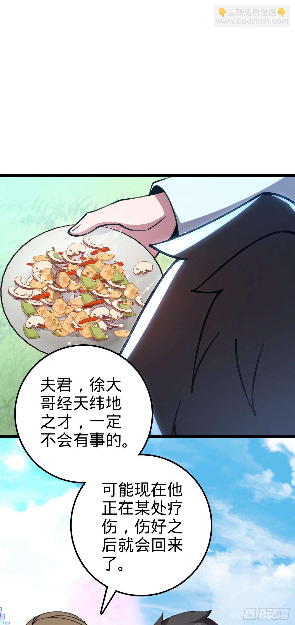 16 掉落人间58