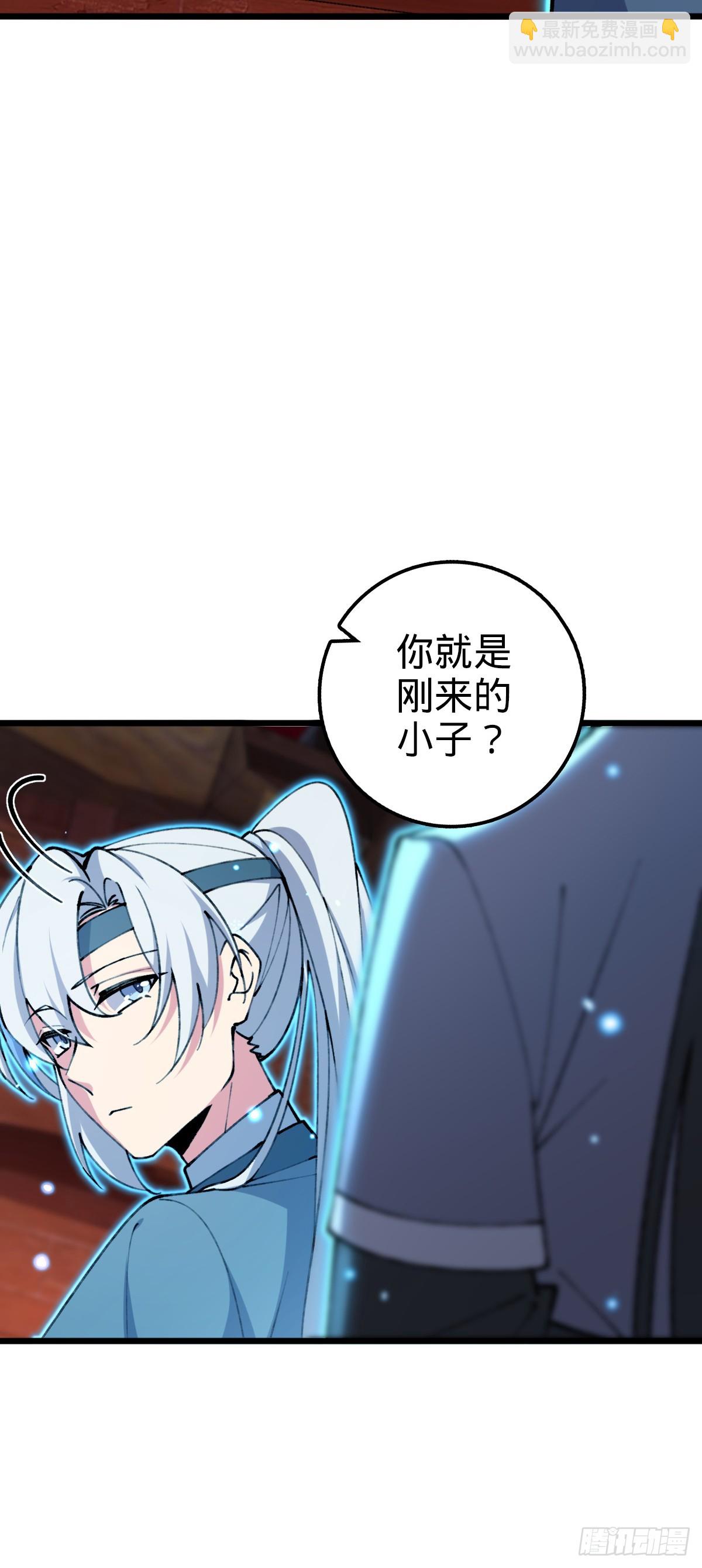 18 第一次近距离接触浮天舟15