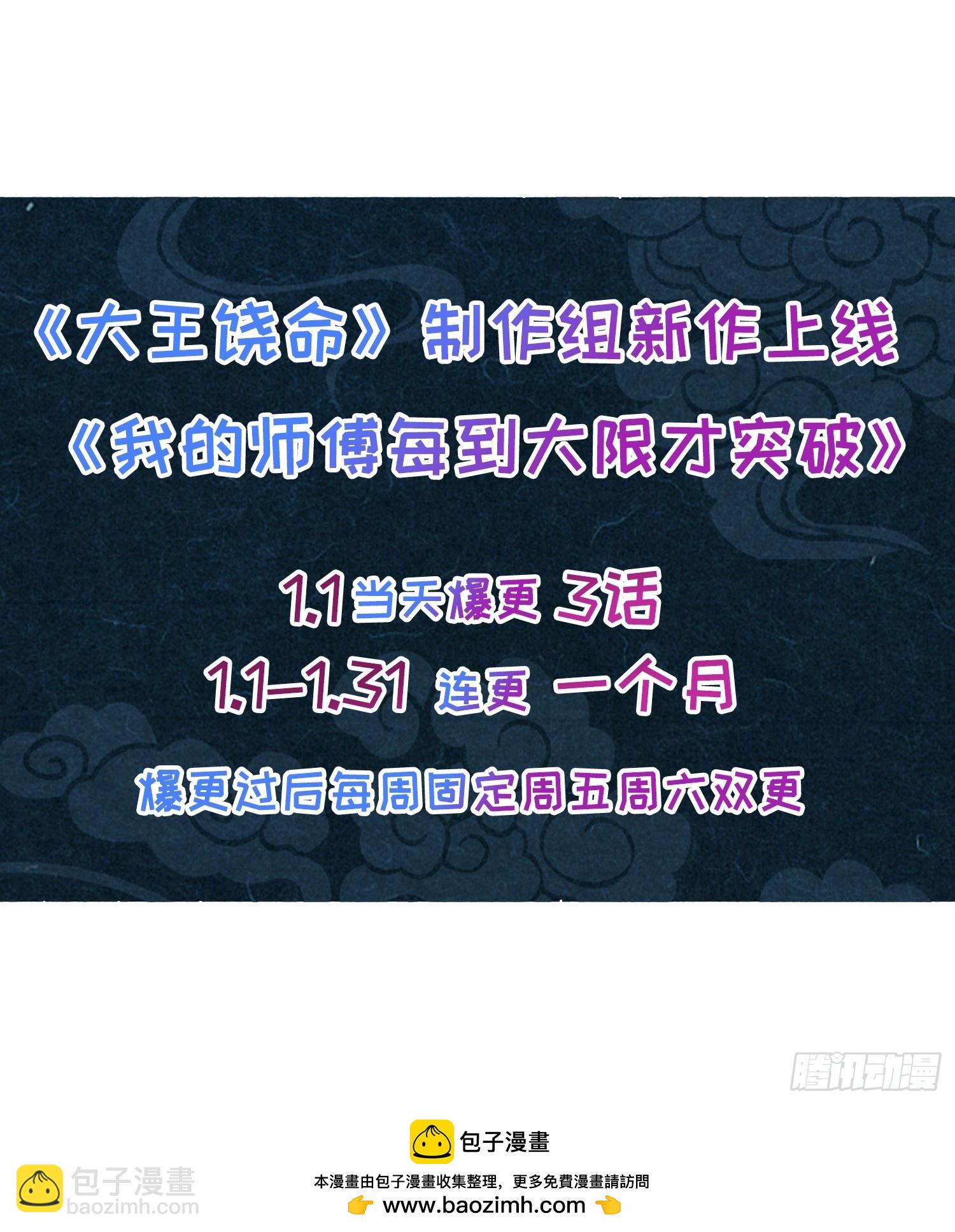 18 第一次近距离接触浮天舟60