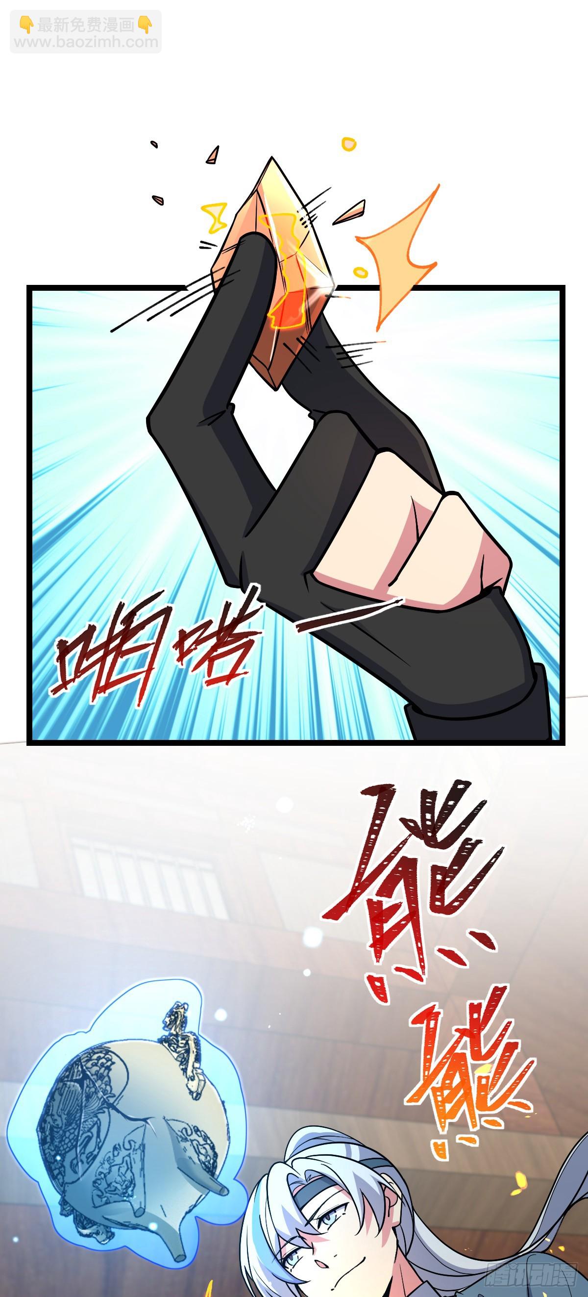 22 炼丹小师妹20