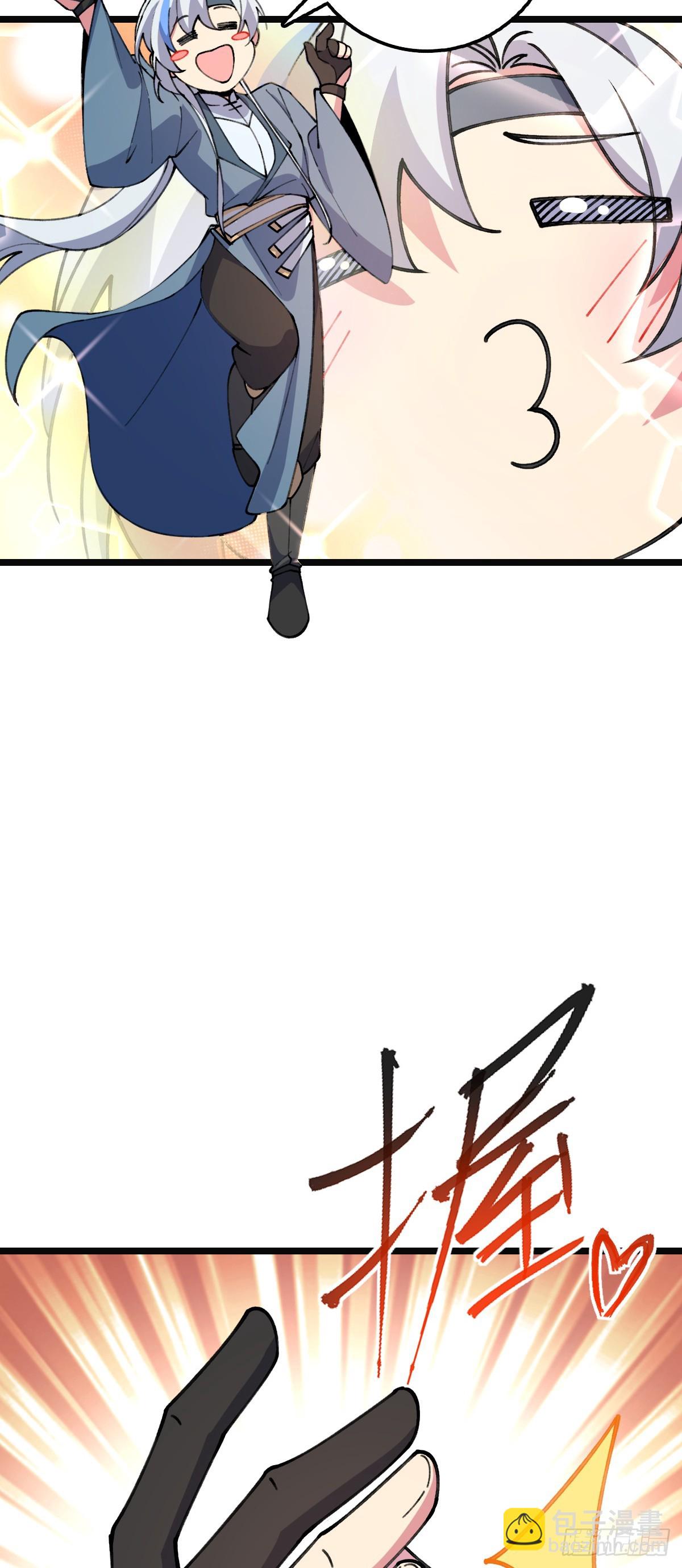 22 炼丹小师妹3
