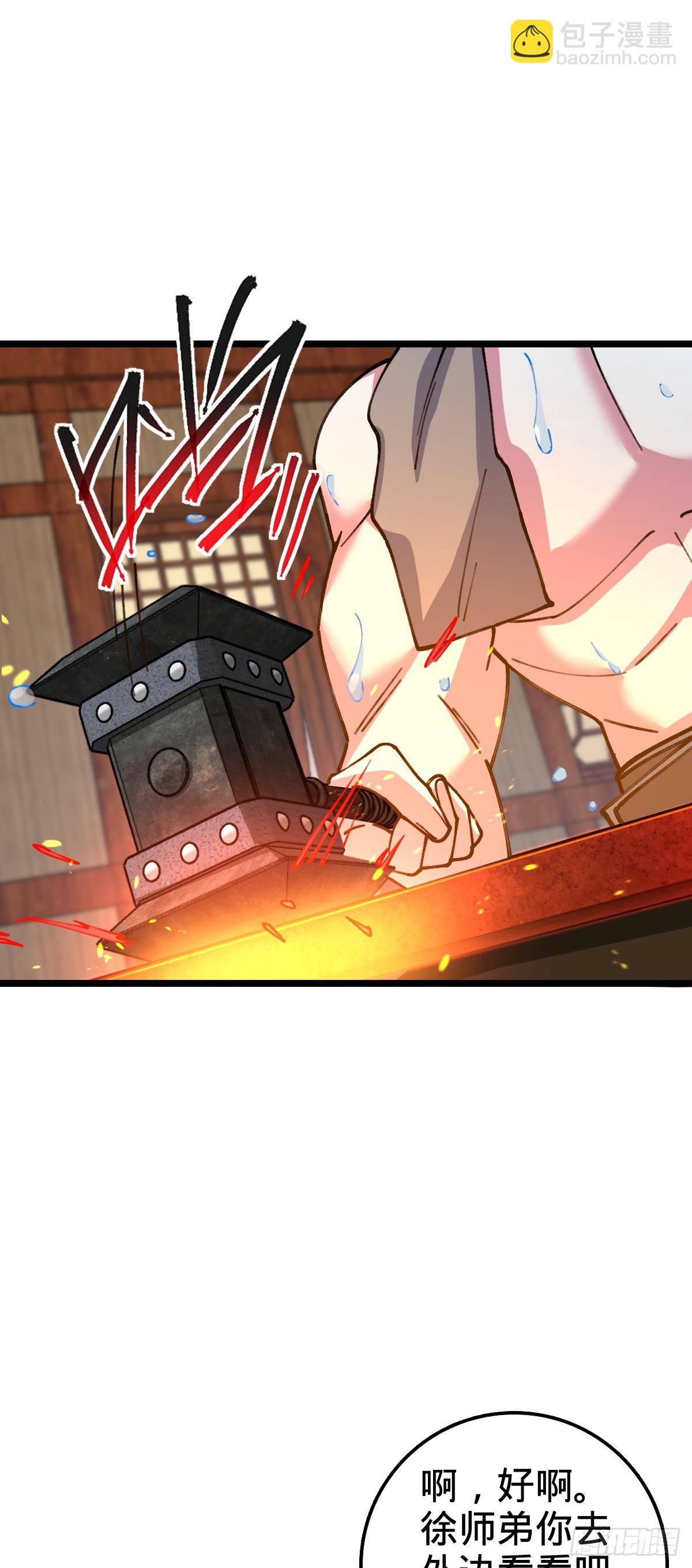 22 炼丹小师妹31