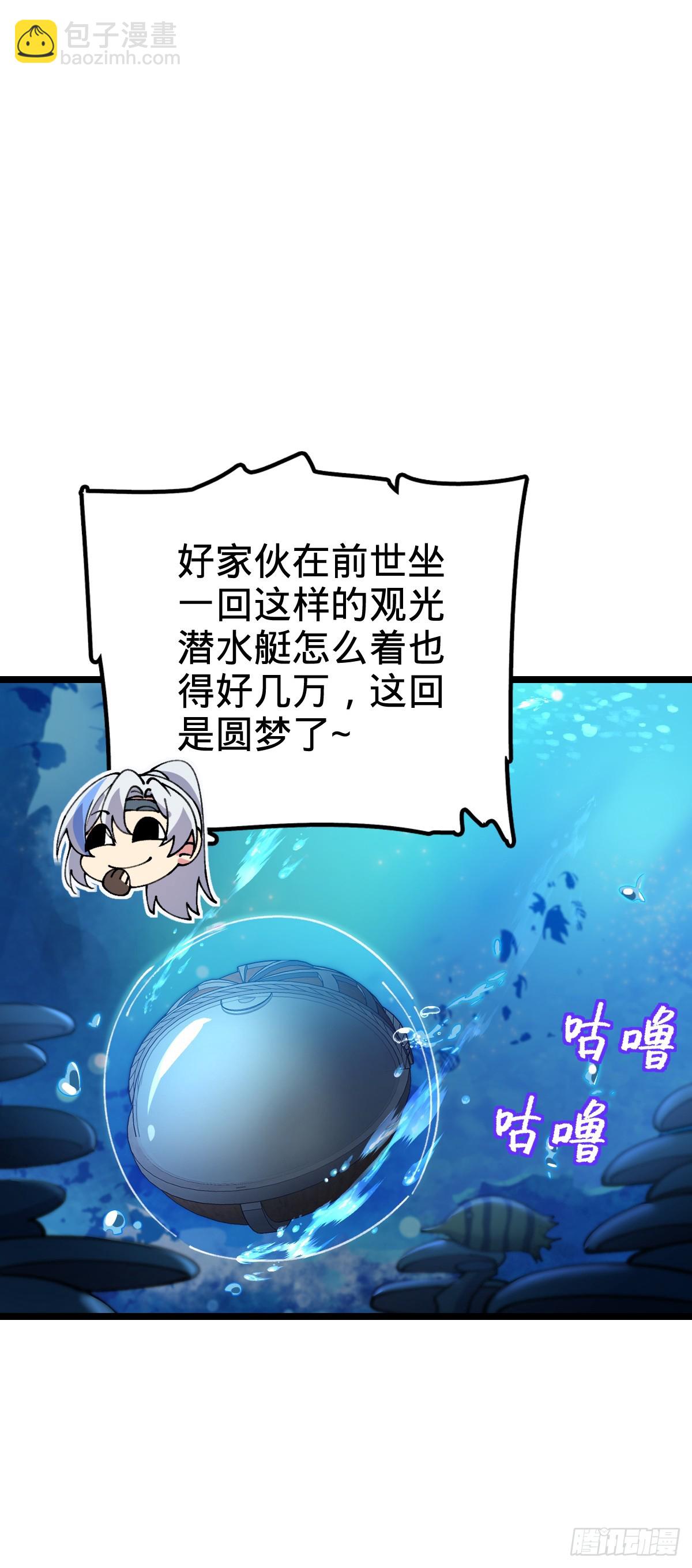 22 炼丹小师妹38
