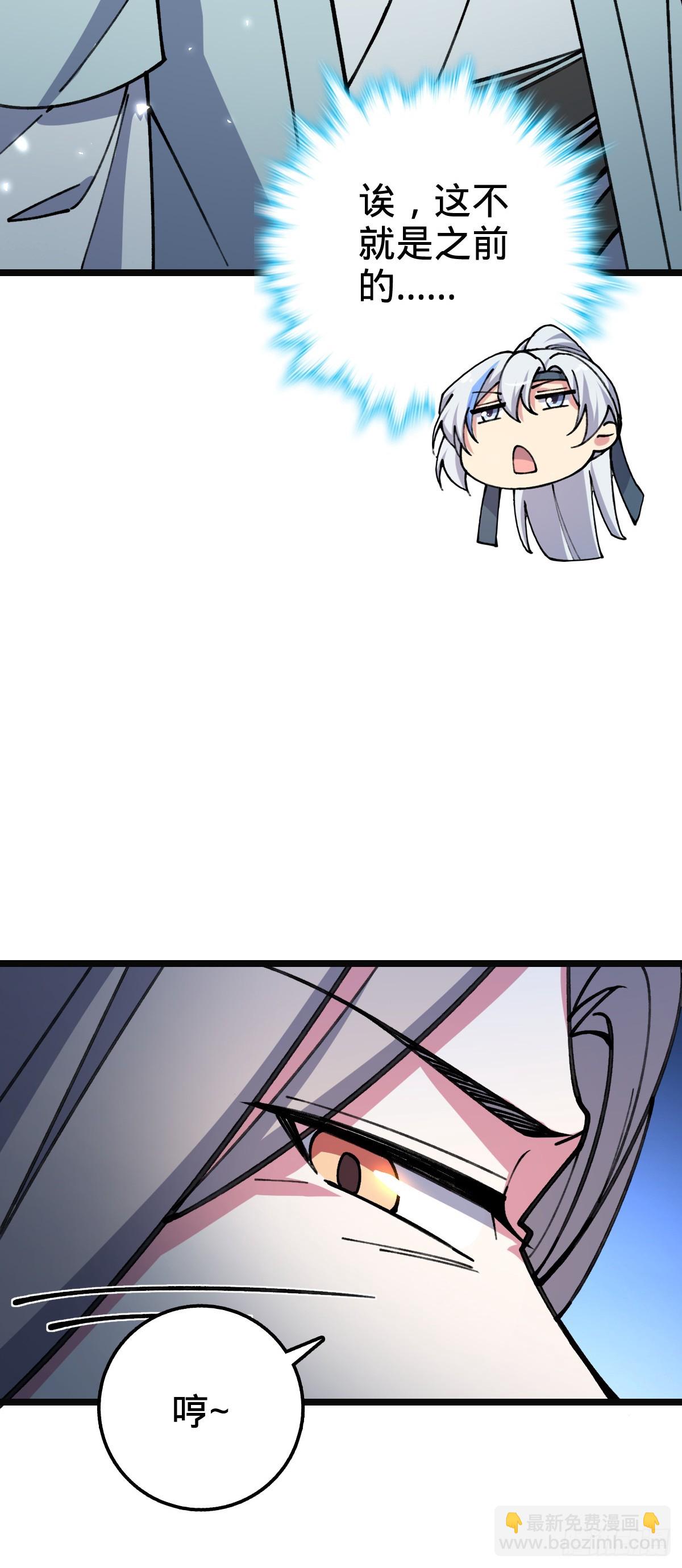 22 炼丹小师妹9
