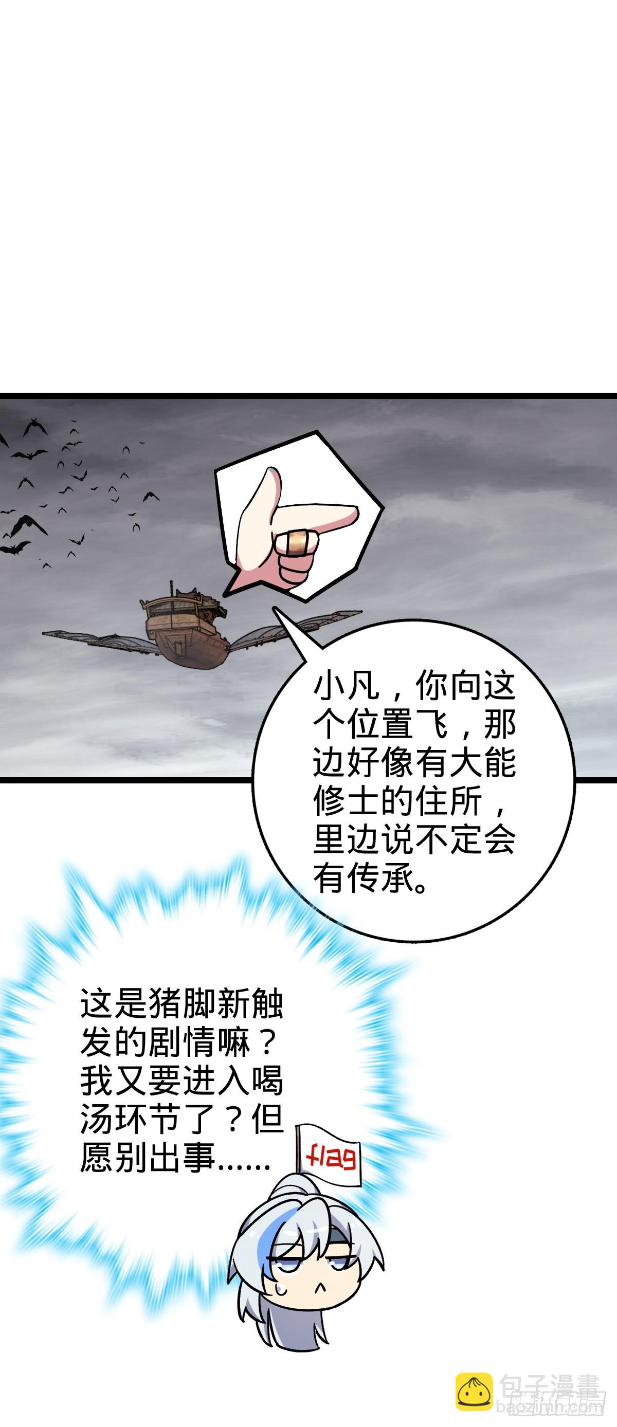 24 小世界（春节快乐！）17