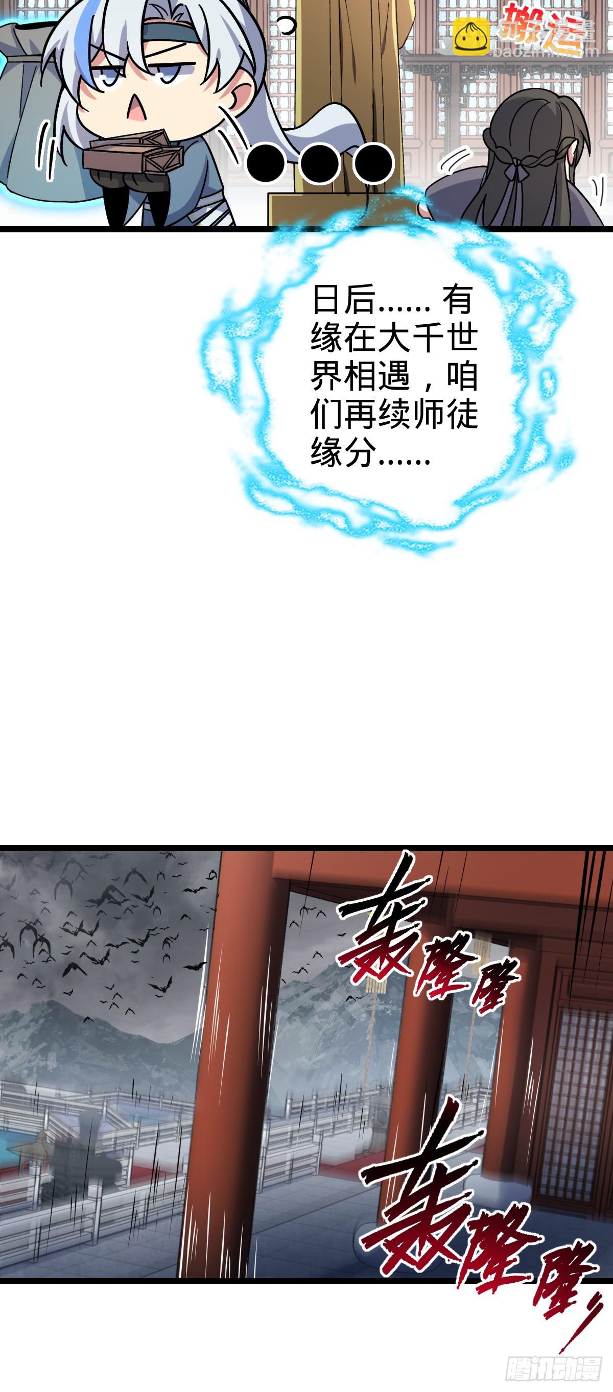 24 小世界（春节快乐！）22