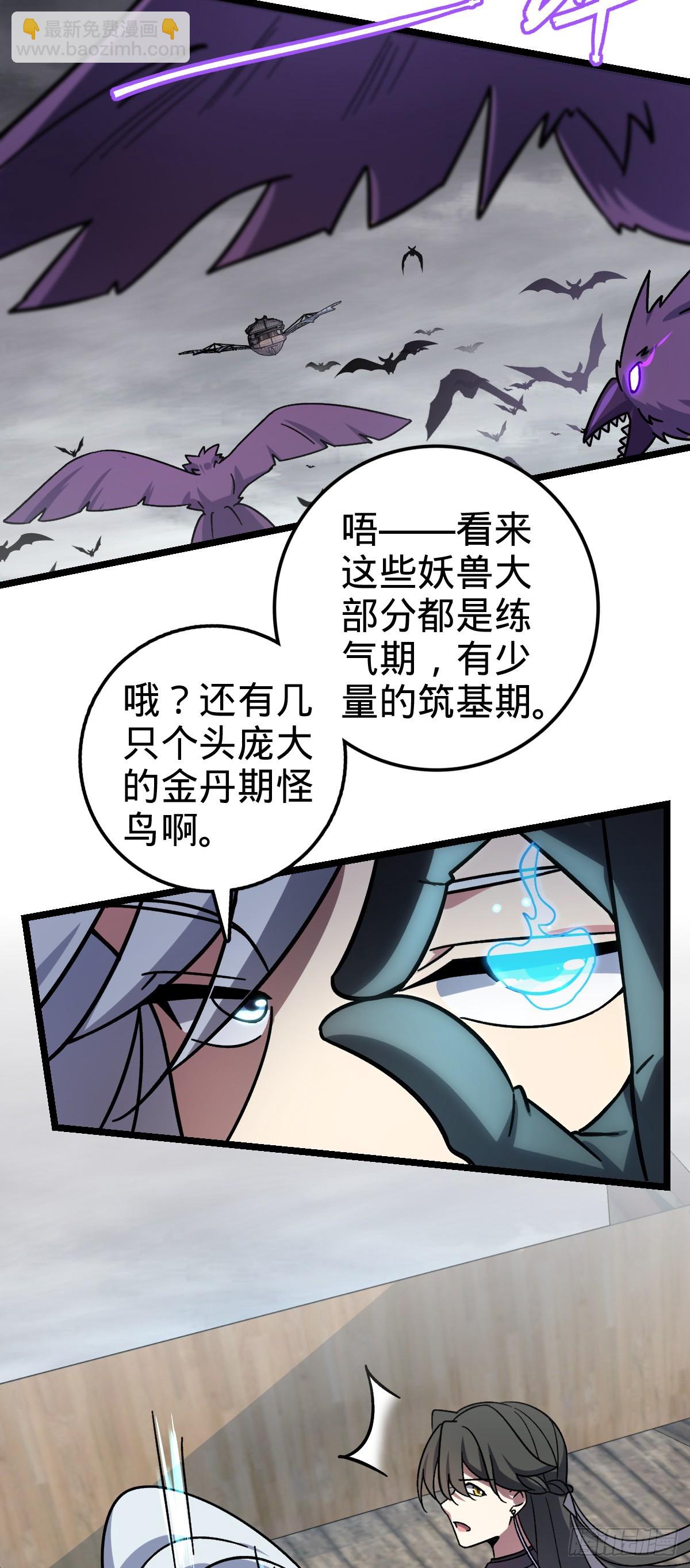 24 小世界（春节快乐！）26
