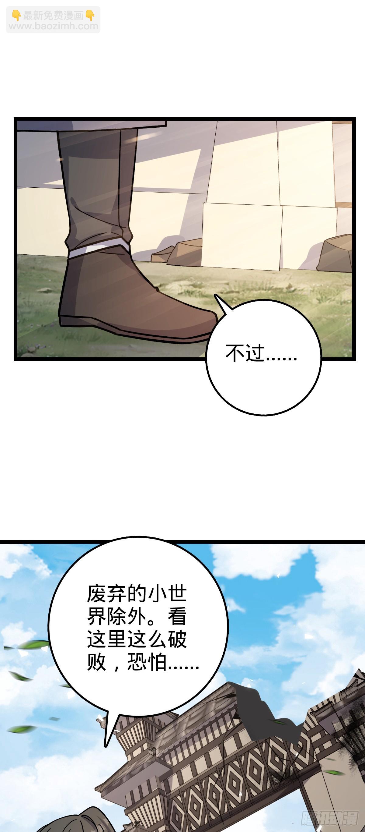 24 小世界（春节快乐！）3