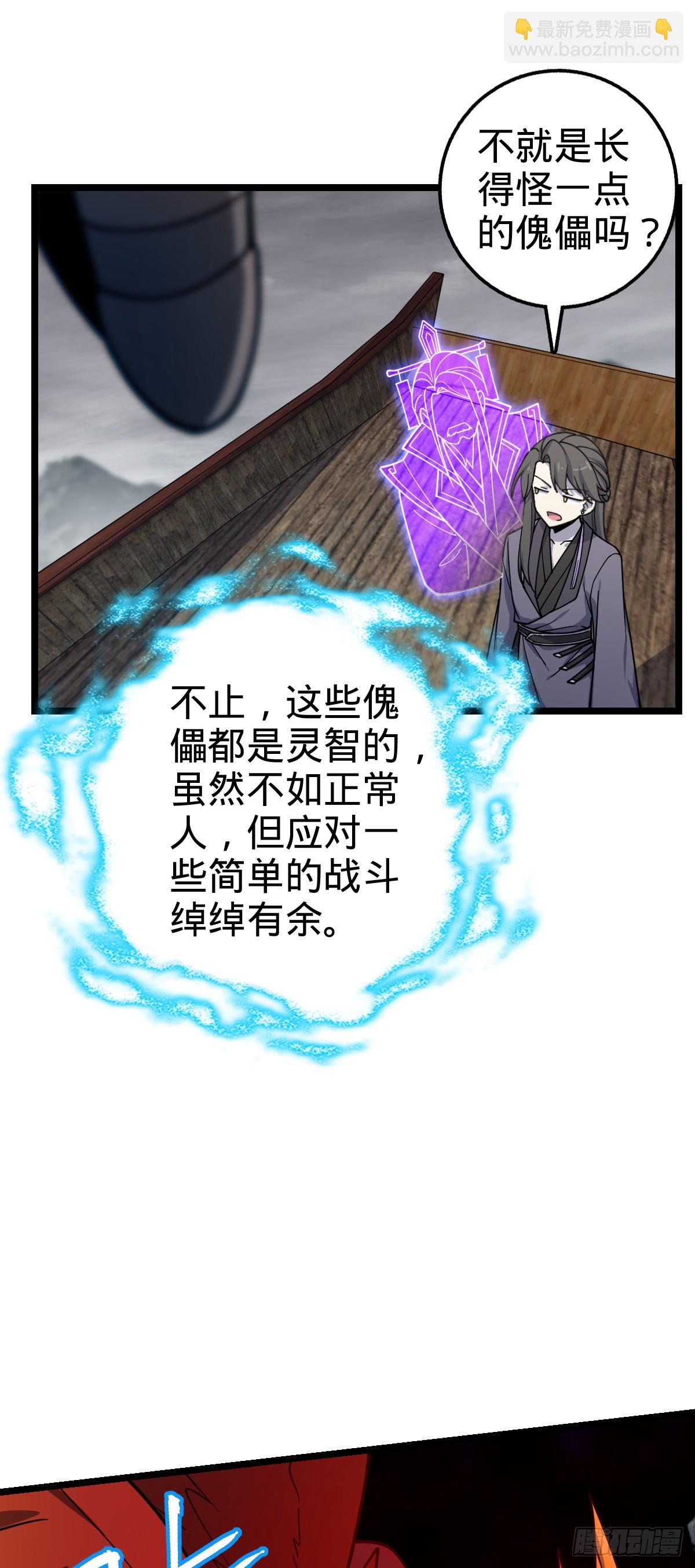 24 小世界（春节快乐！）31