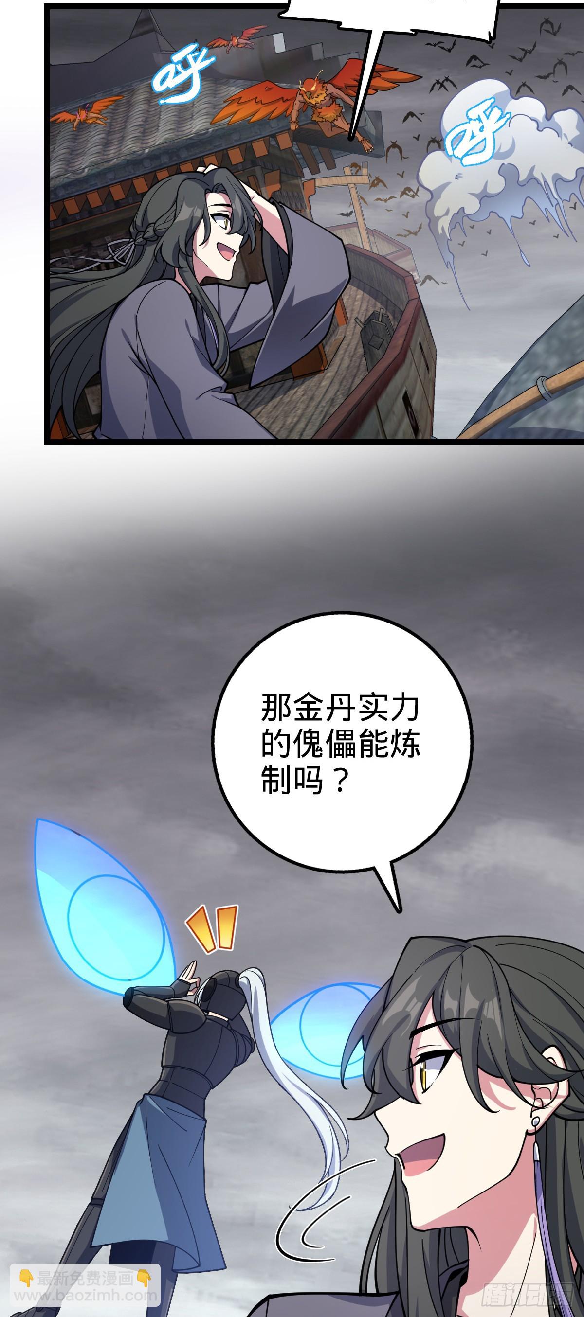 24 小世界（春节快乐！）35
