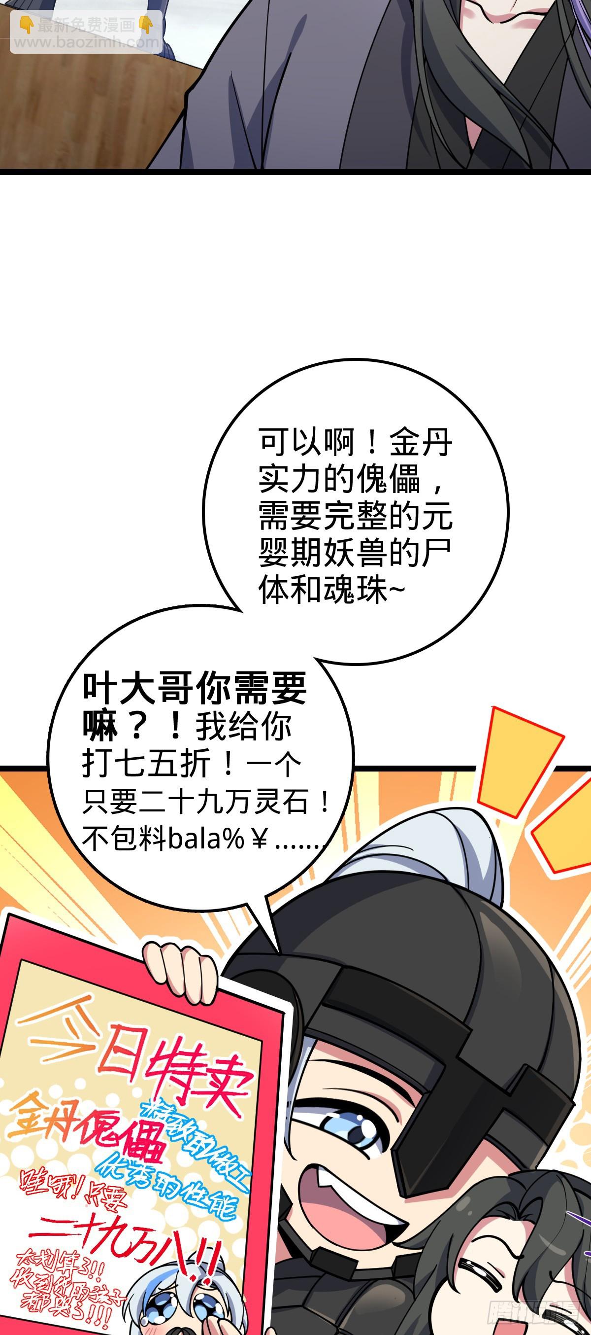 24 小世界（春节快乐！）36