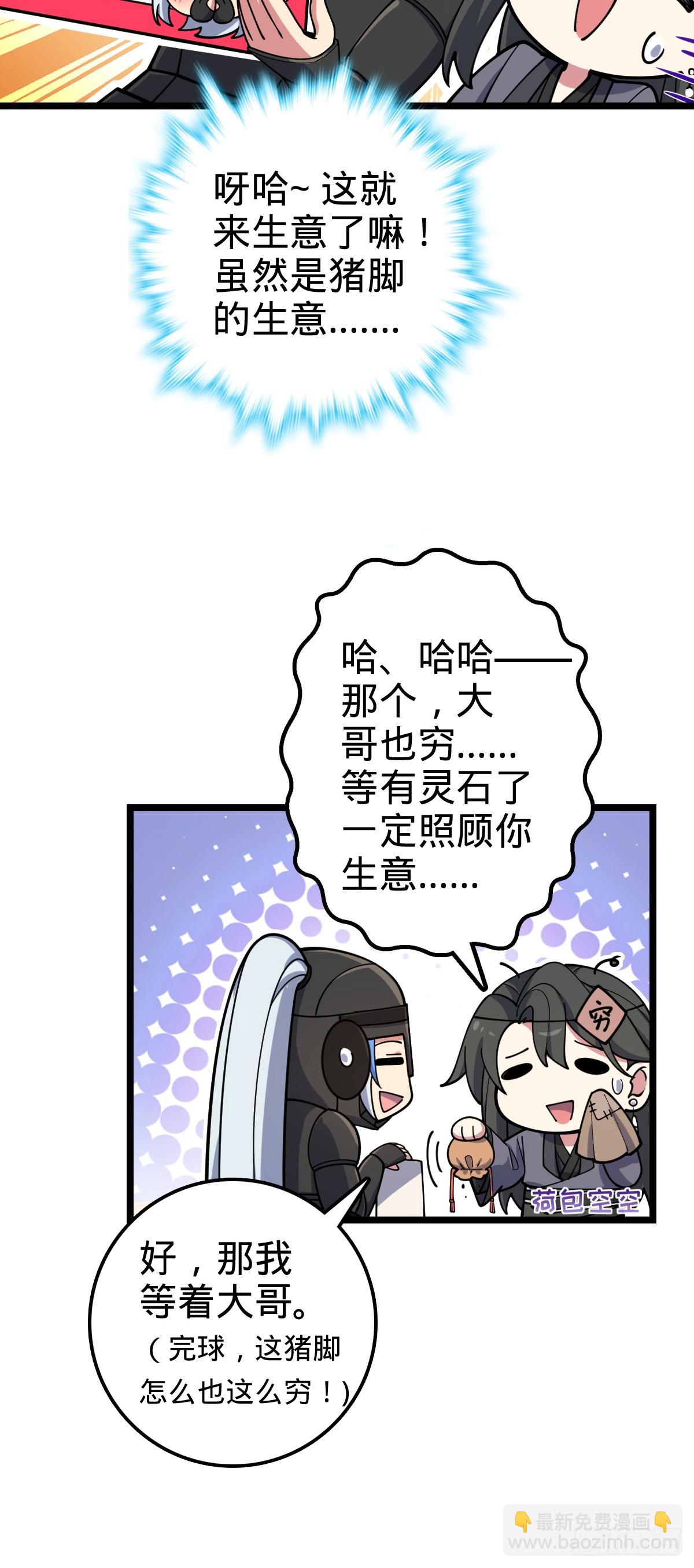 24 小世界（春节快乐！）37
