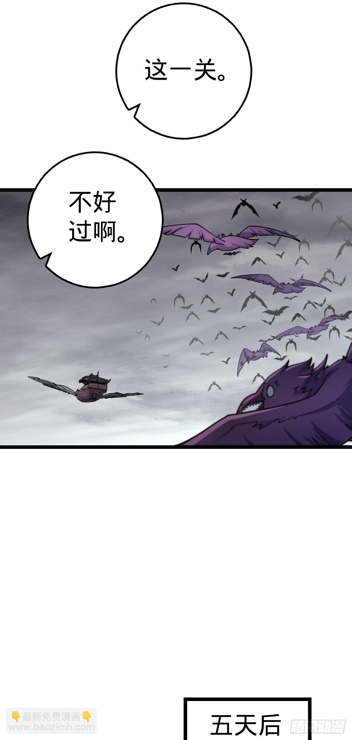 24 小世界（春节快乐！）38