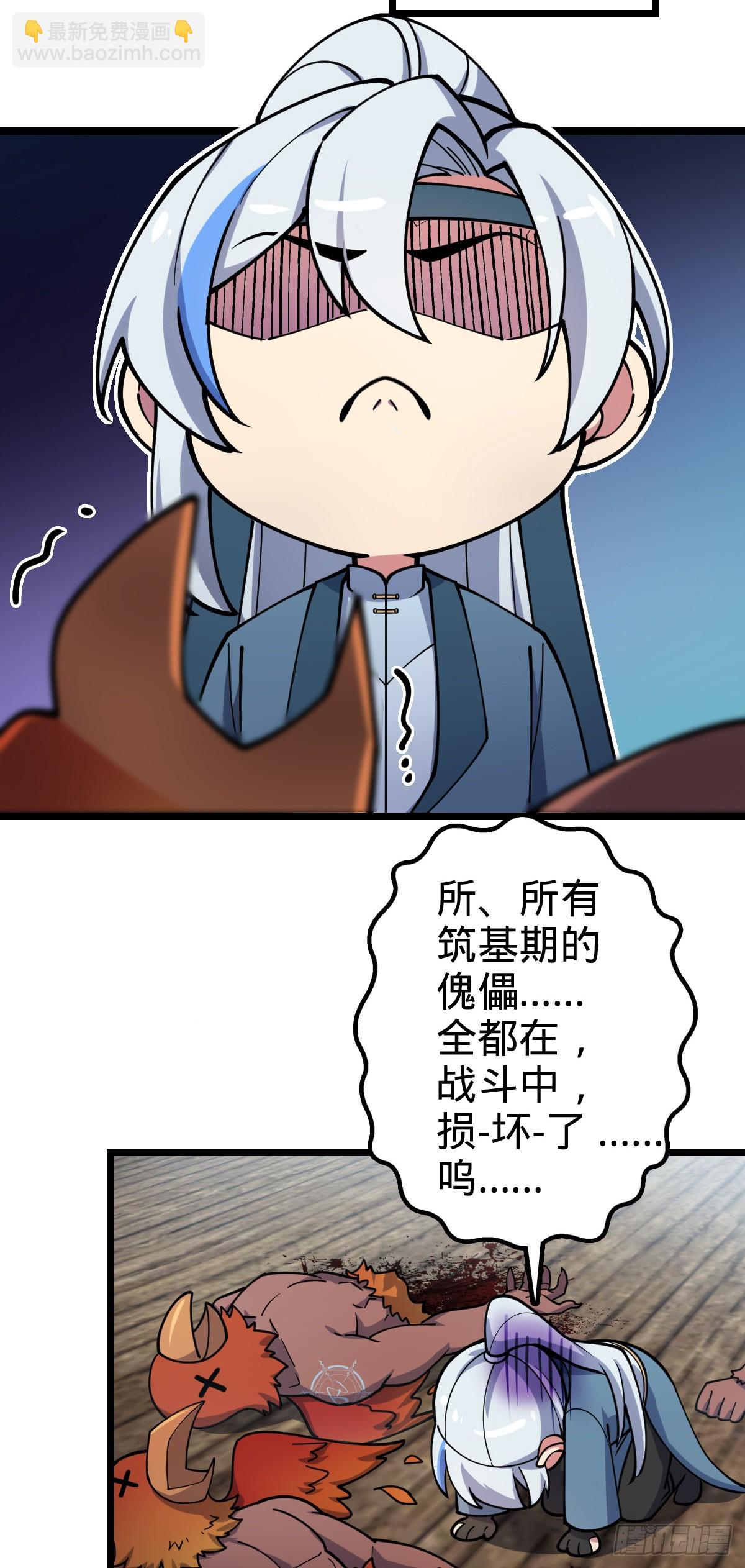24 小世界（春节快乐！）39