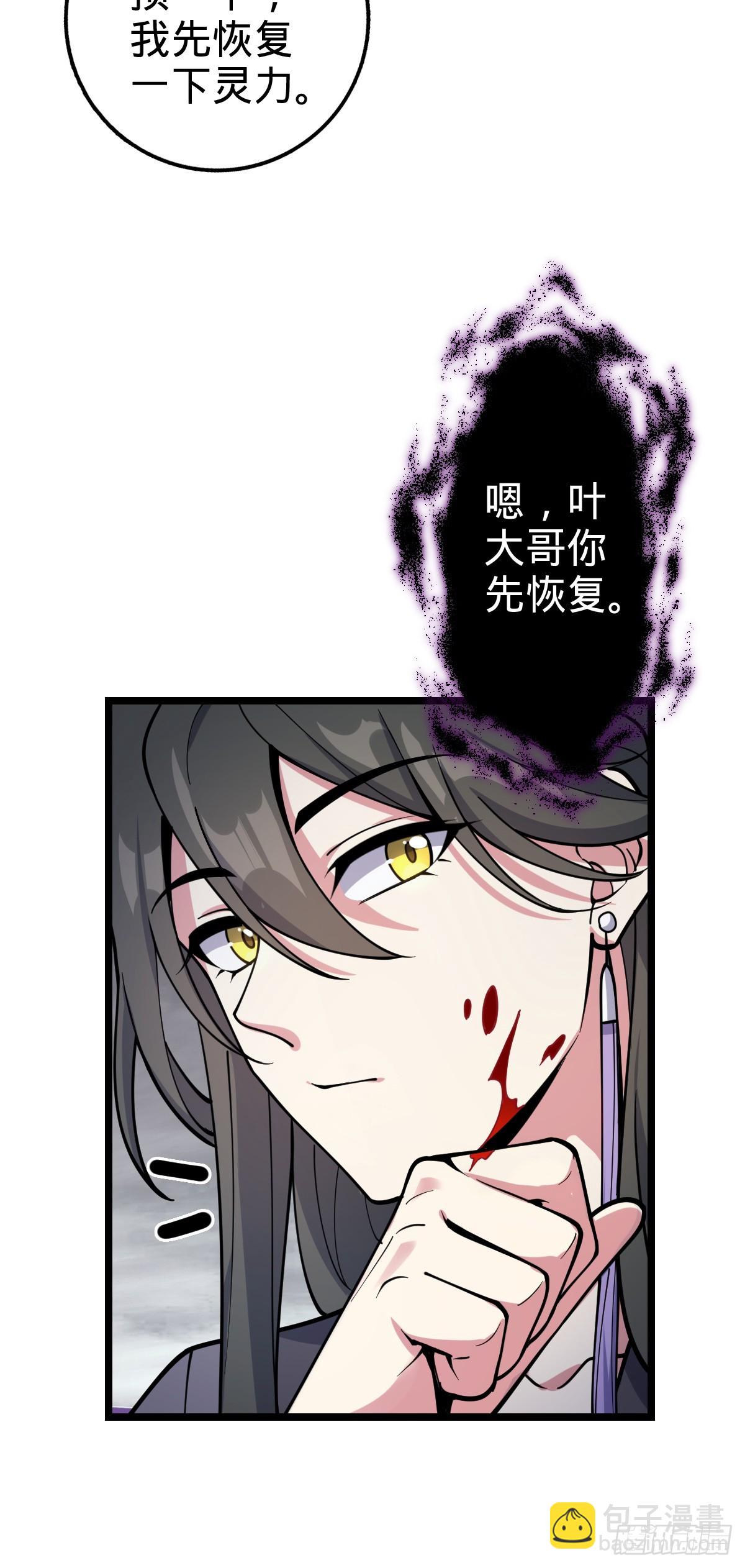 24 小世界（春节快乐！）41