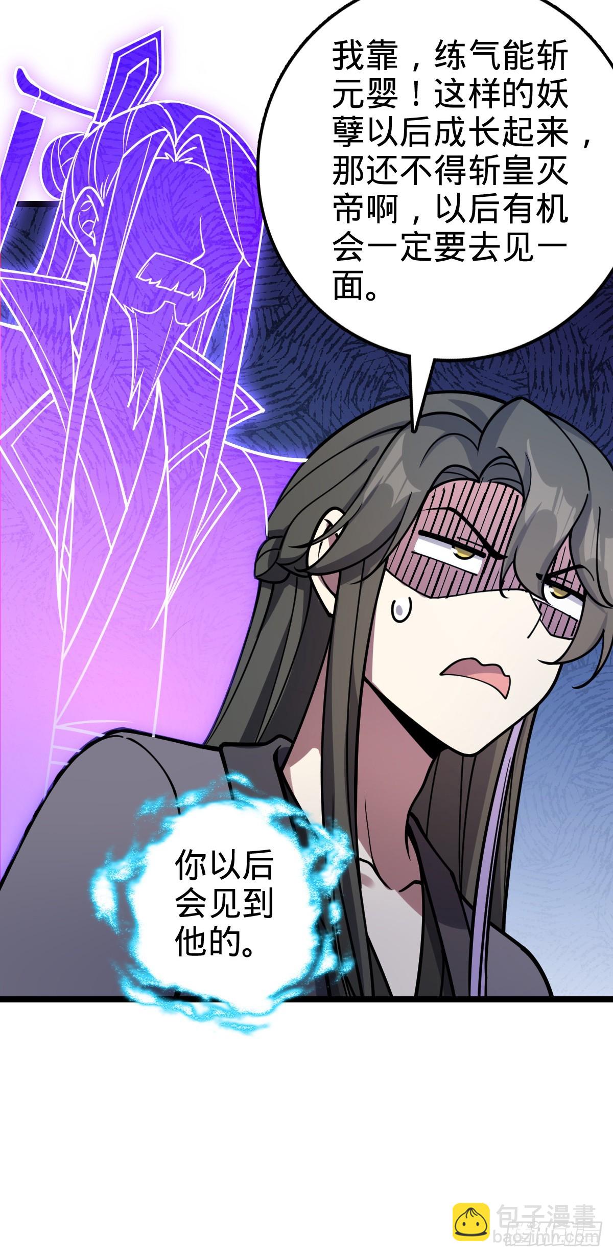 24 小世界（春节快乐！）48
