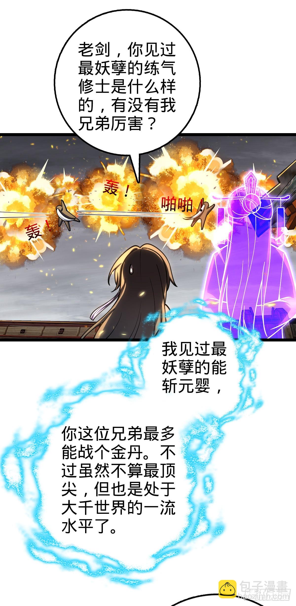 24 小世界（春节快乐！）51