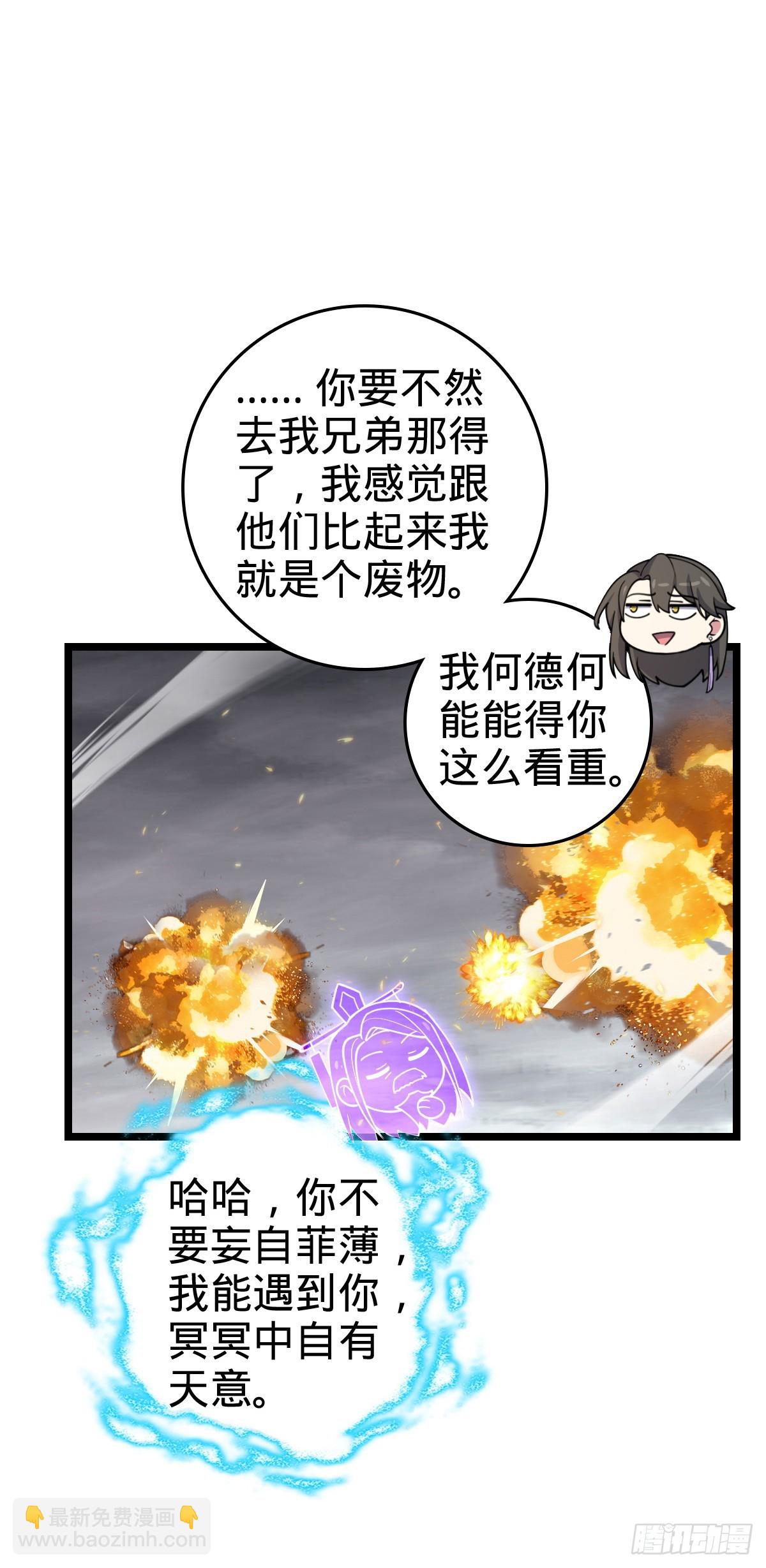 24 小世界（春节快乐！）55
