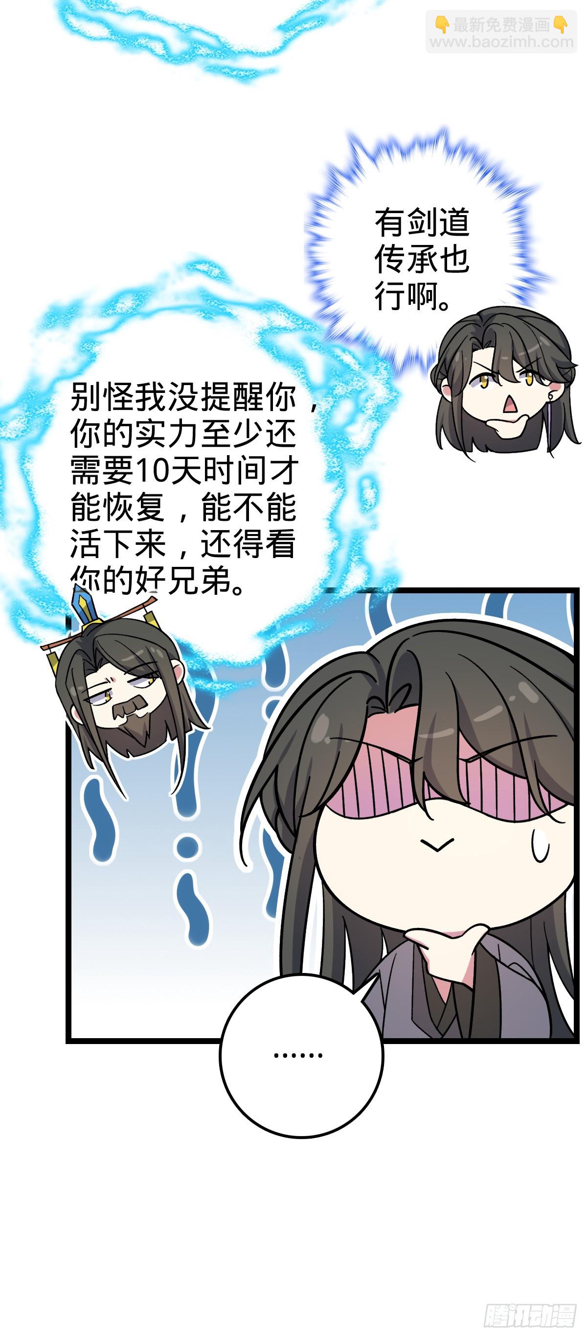 24 小世界（春节快乐！）9