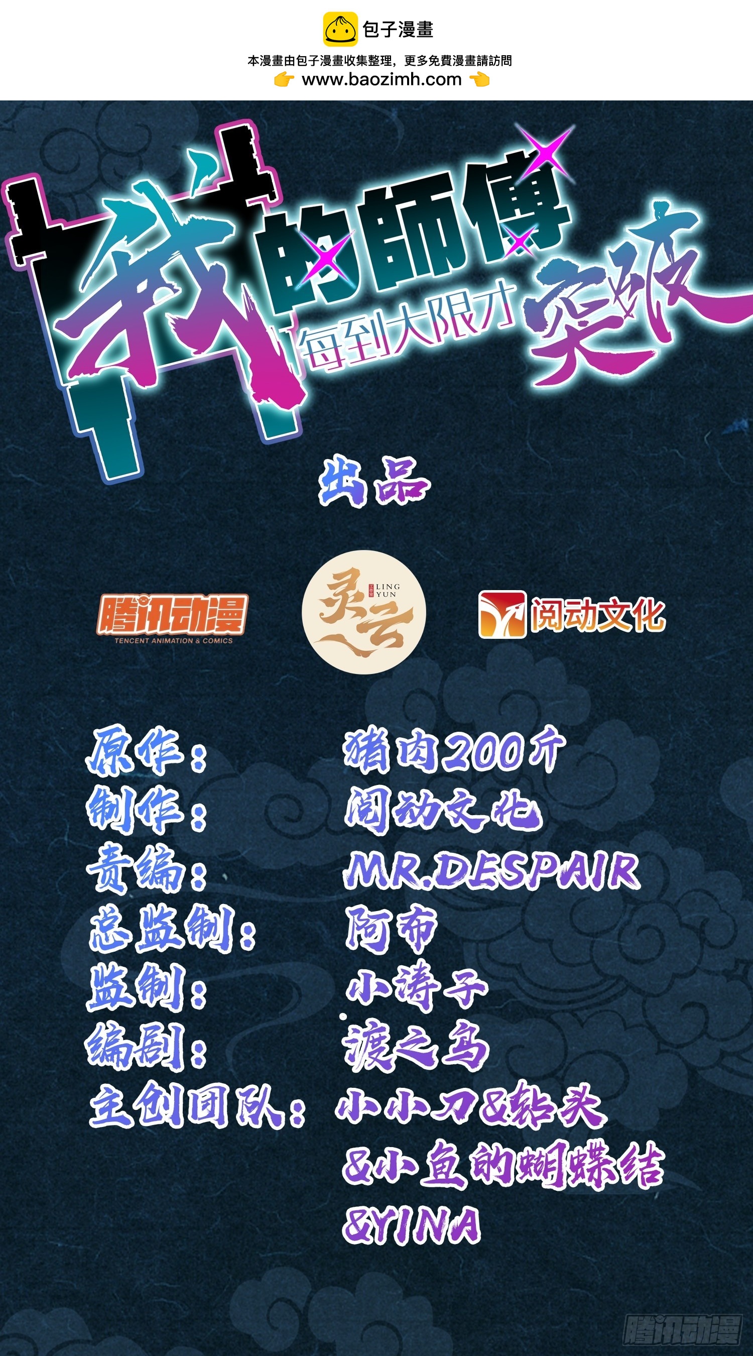 27 梦境0