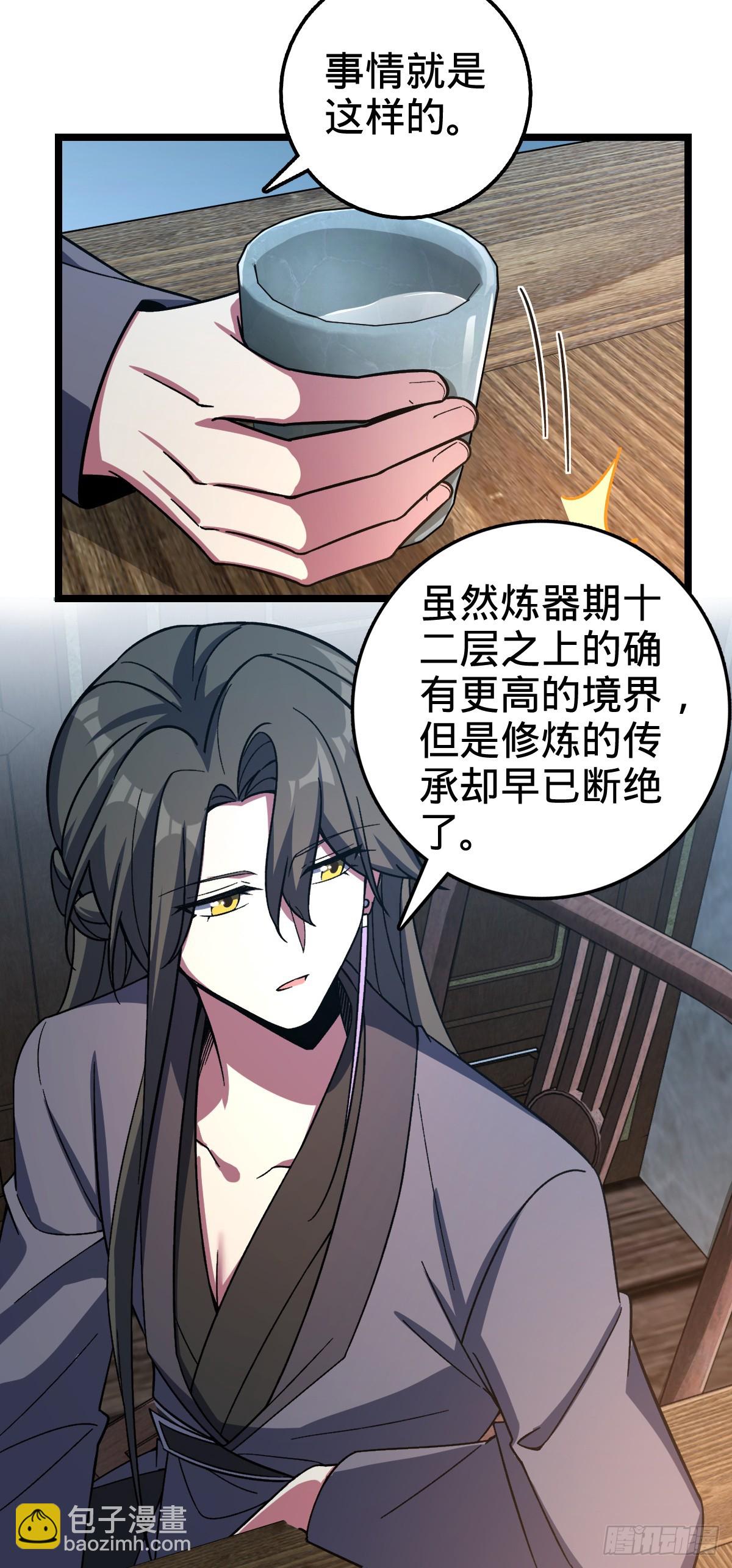 27 梦境2