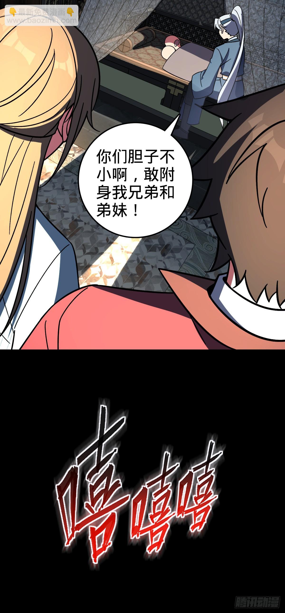 27 梦境24
