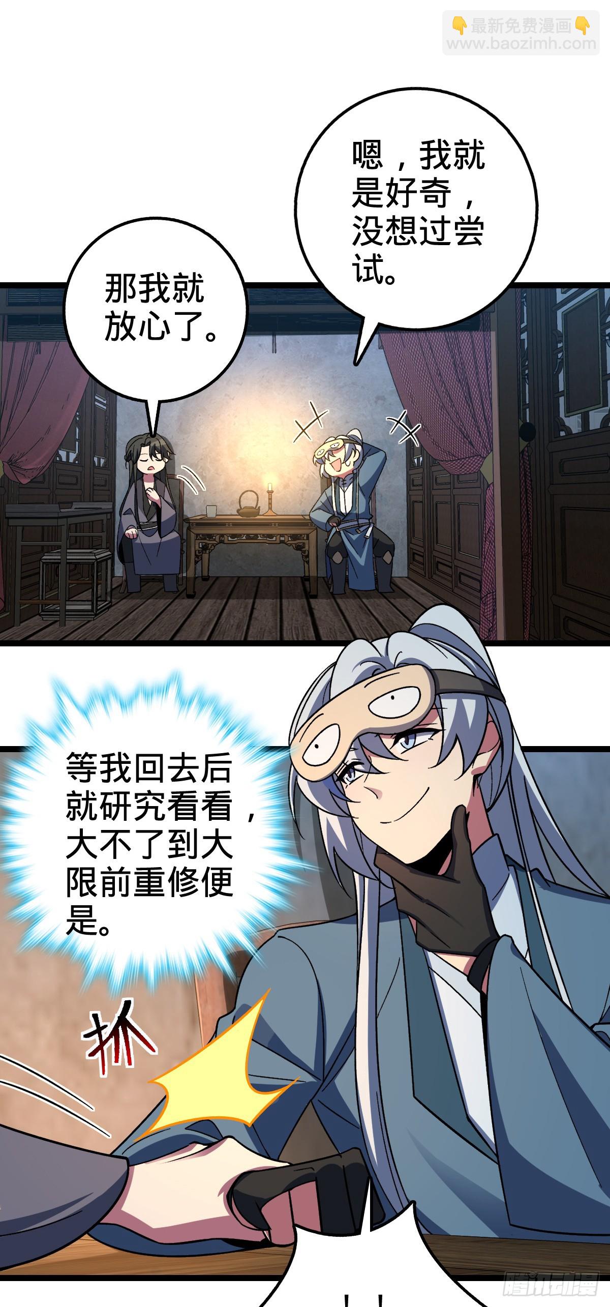 27 梦境5