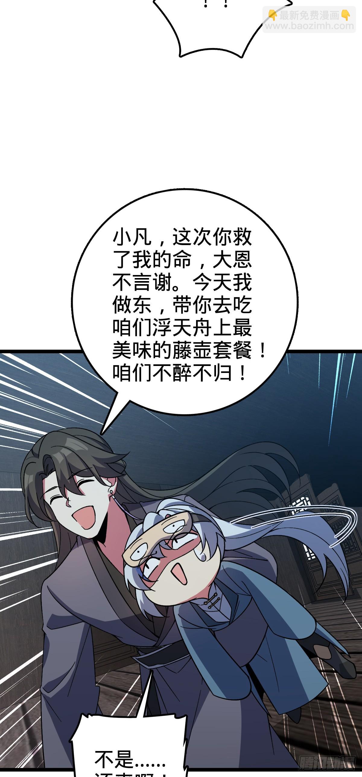 27 梦境6