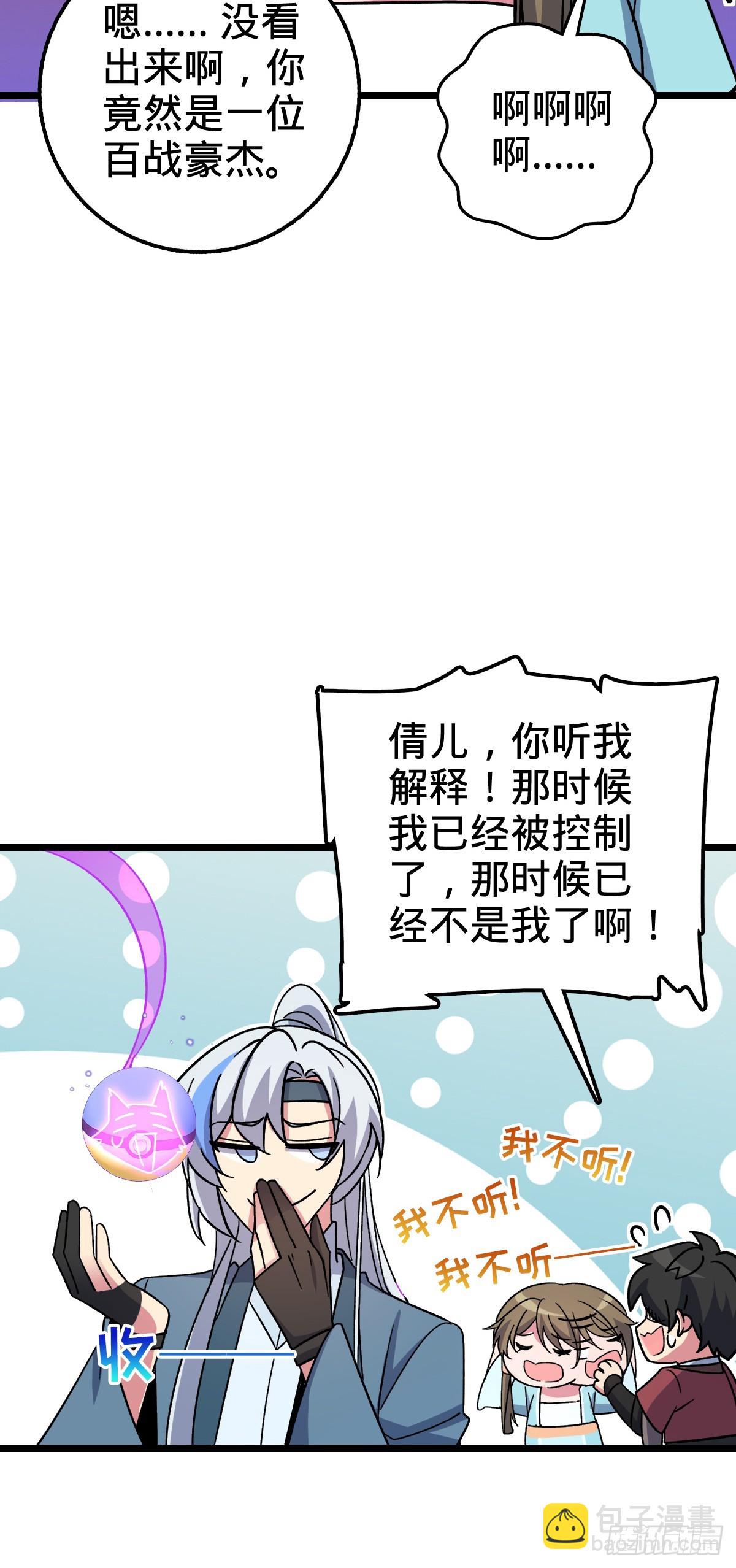 27 梦境65