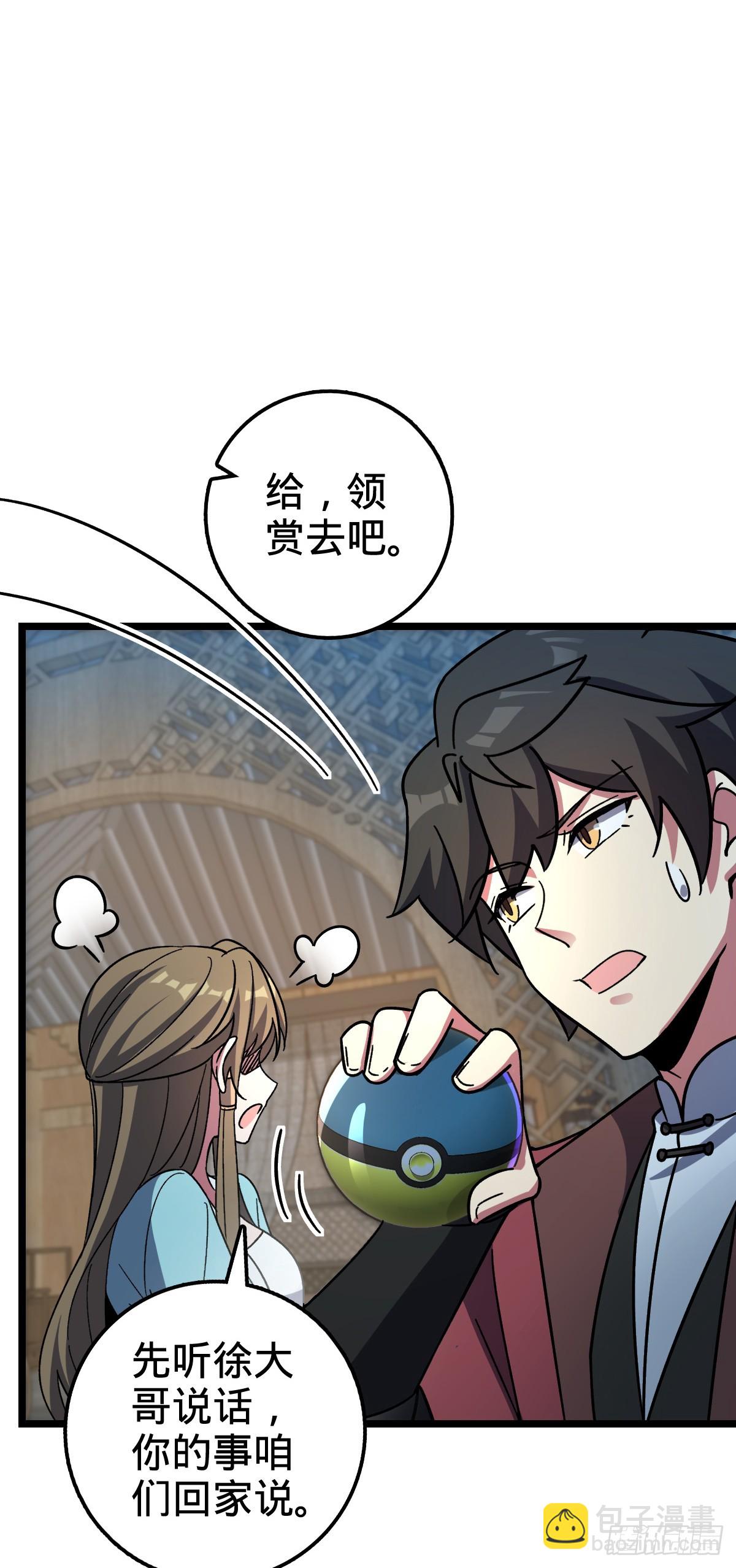 27 梦境66