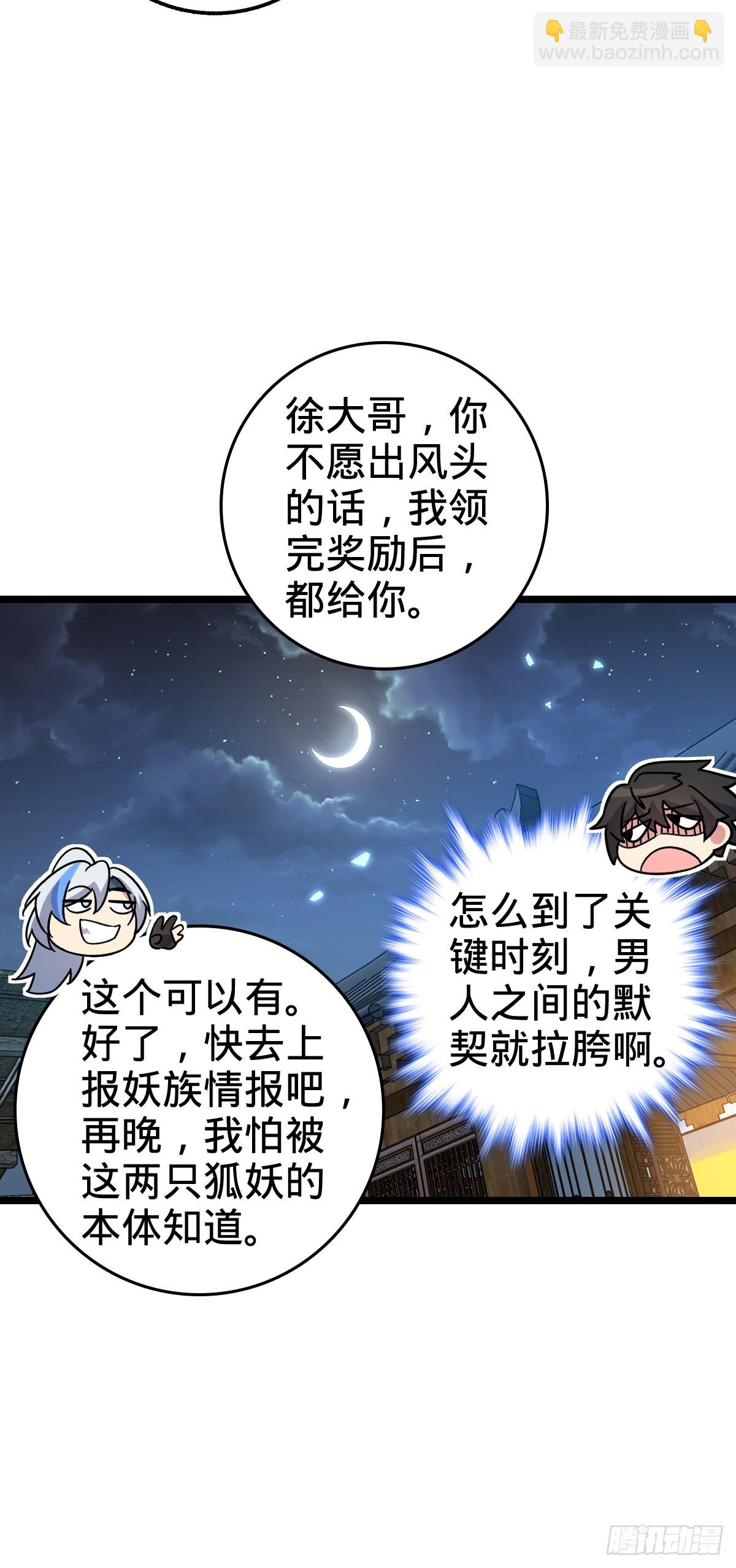 27 梦境67