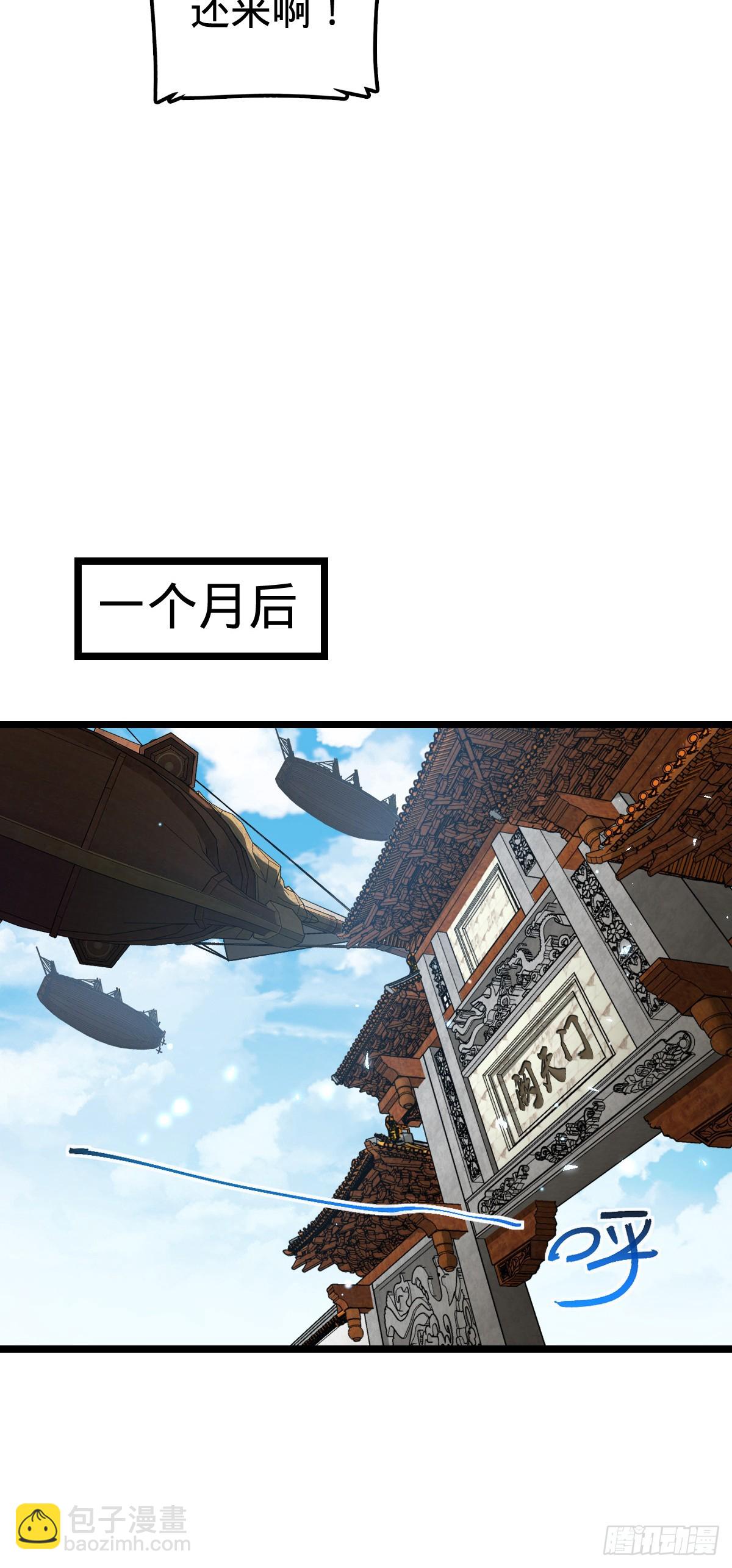 27 梦境7