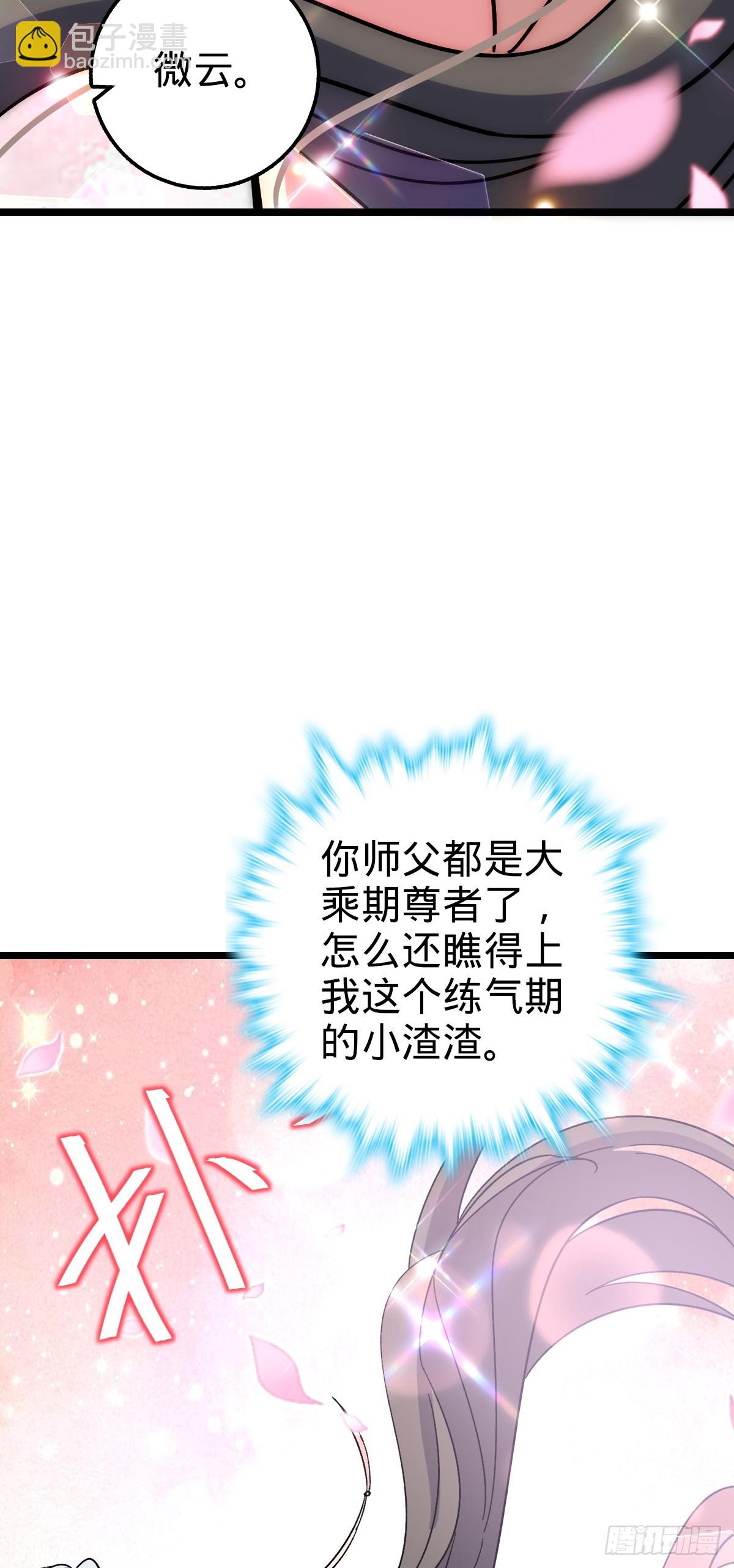 31 又见张微云10