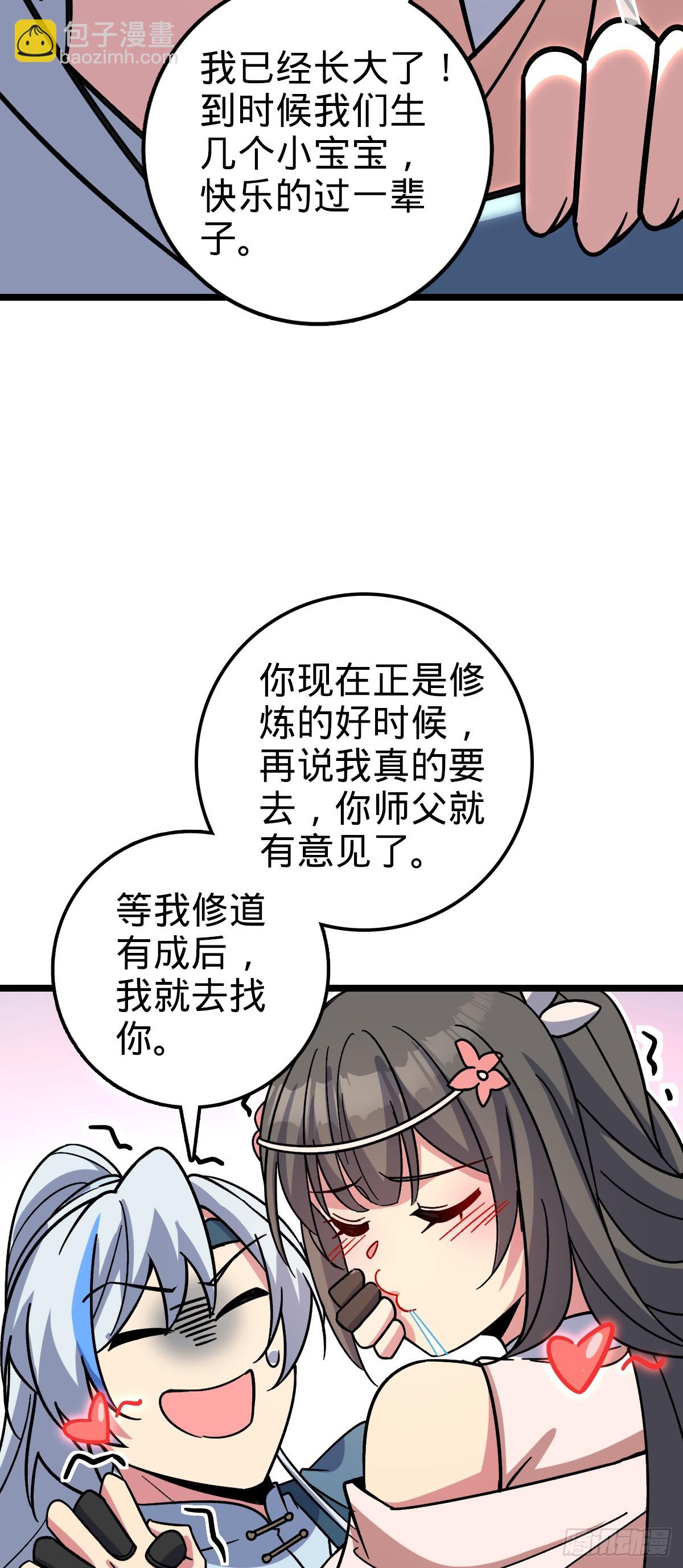 31 又见张微云17