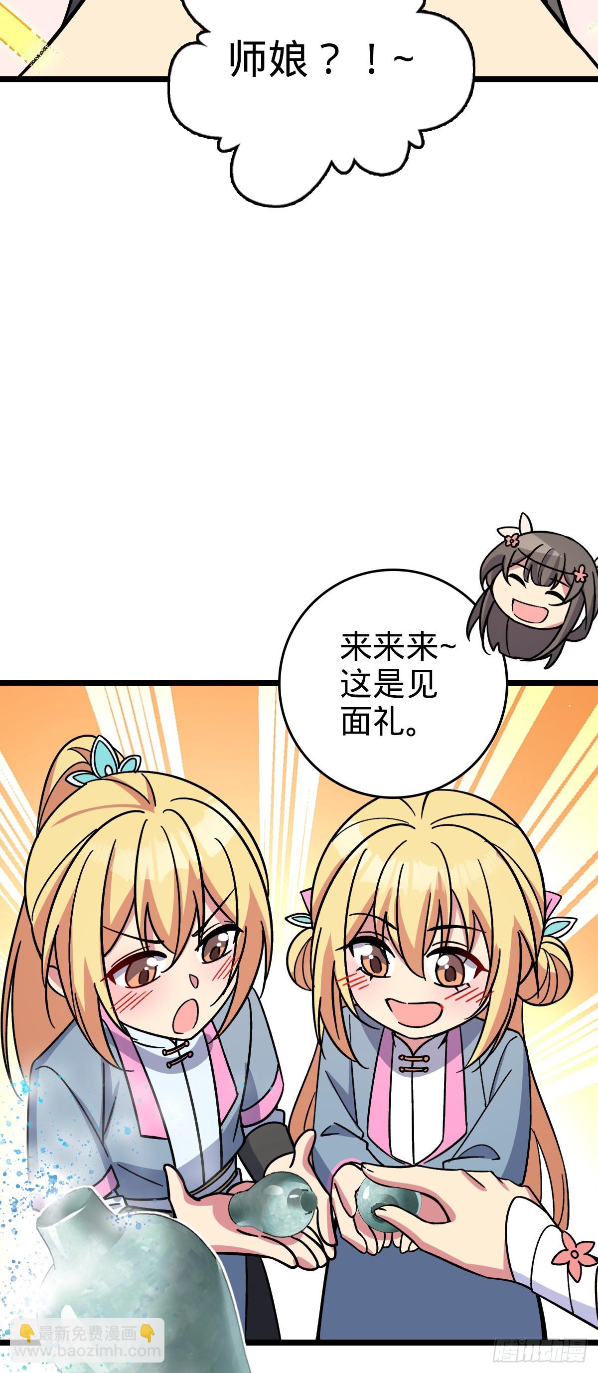 31 又见张微云21