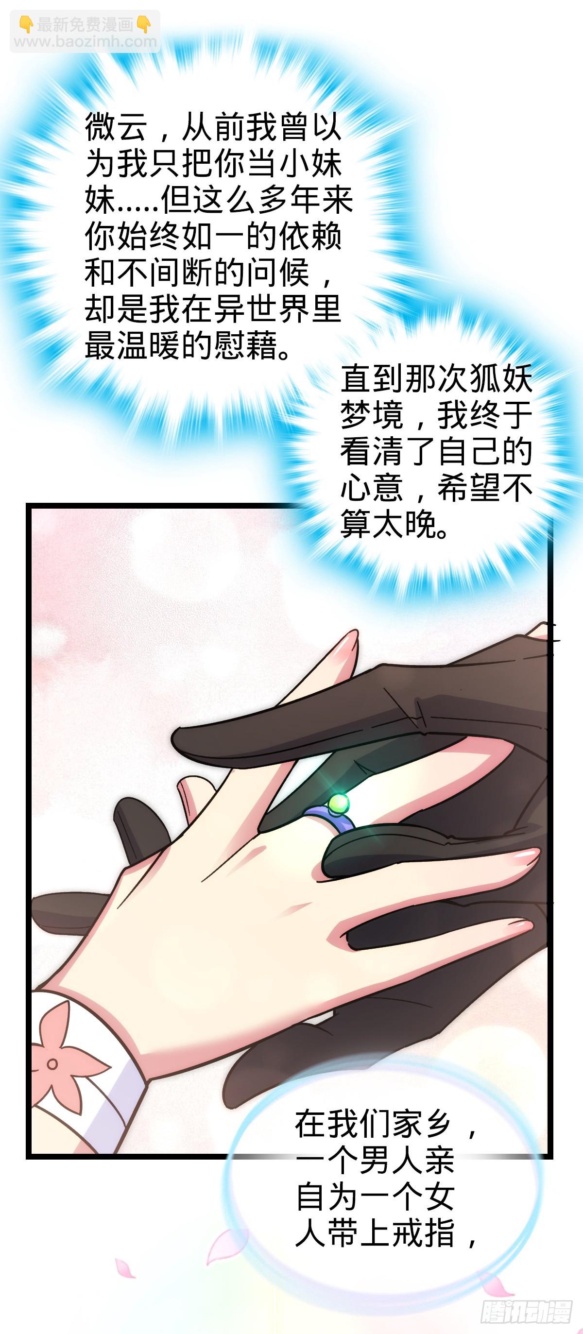 31 又见张微云24