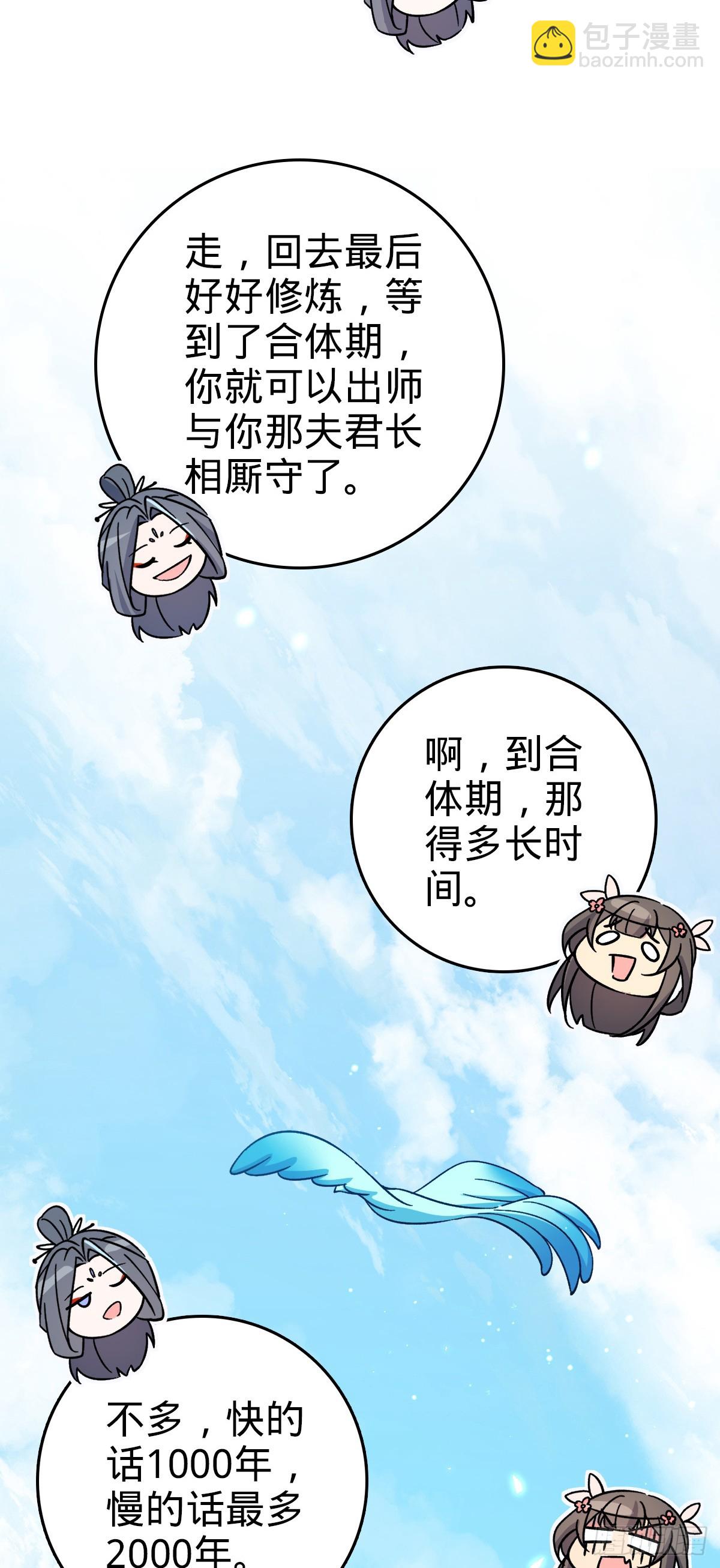 31 又见张微云32