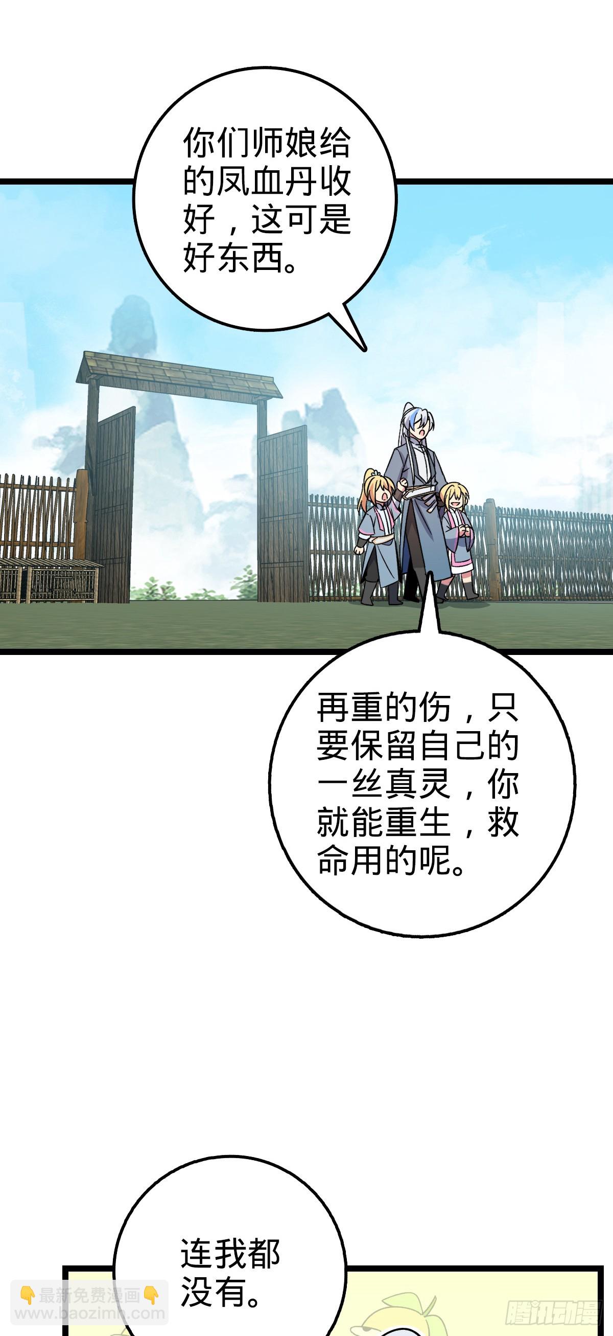 31 又见张微云34