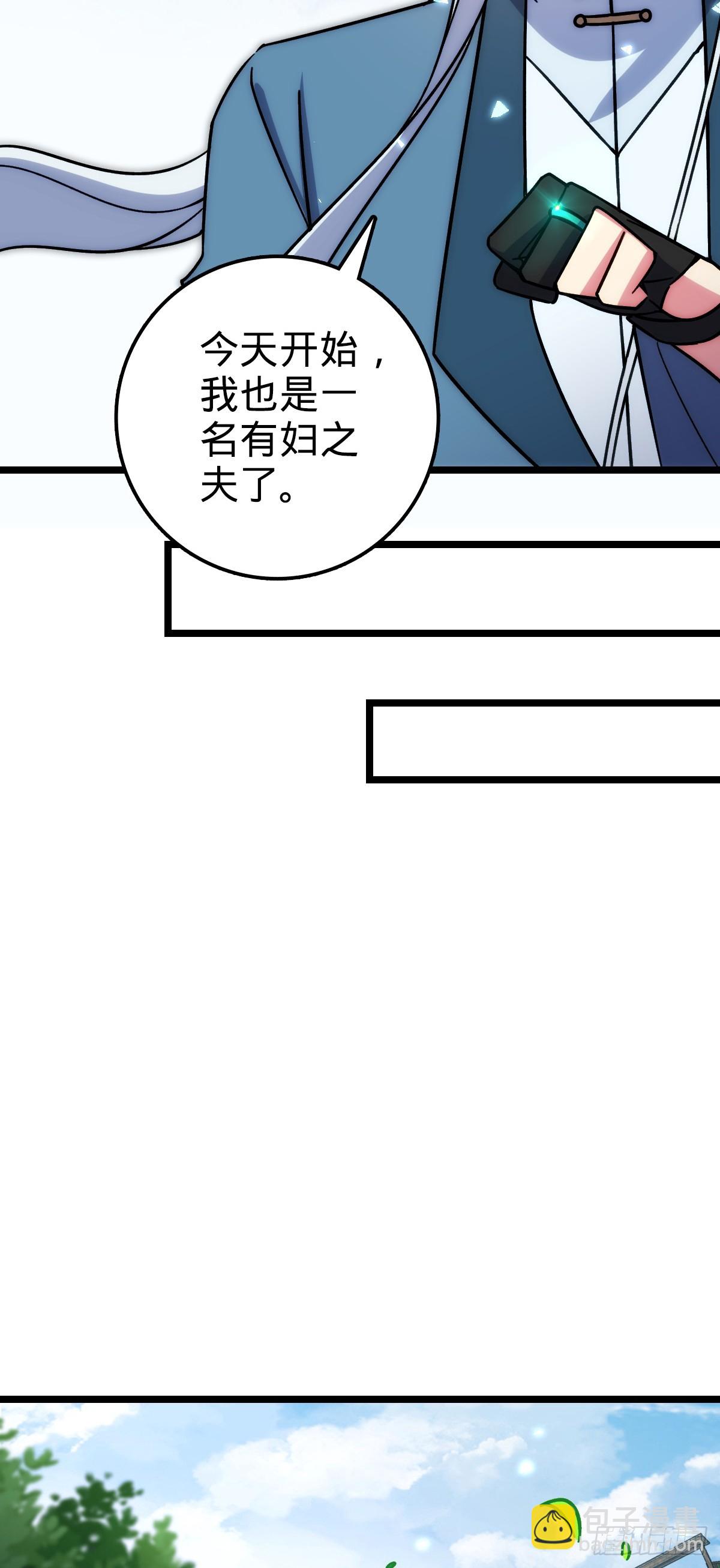 31 又见张微云37