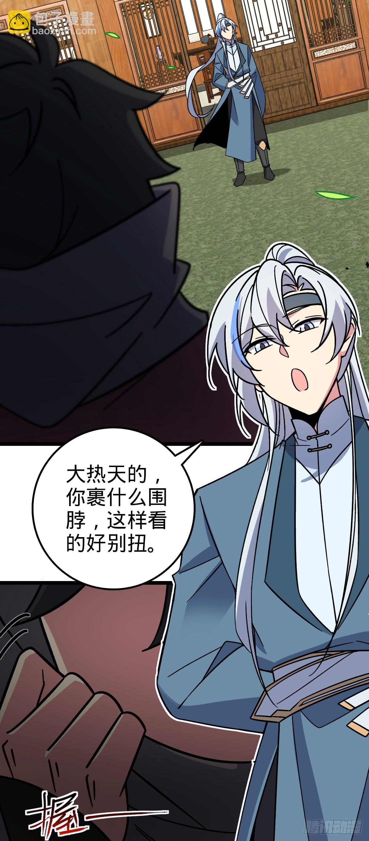 31 又见张微云43