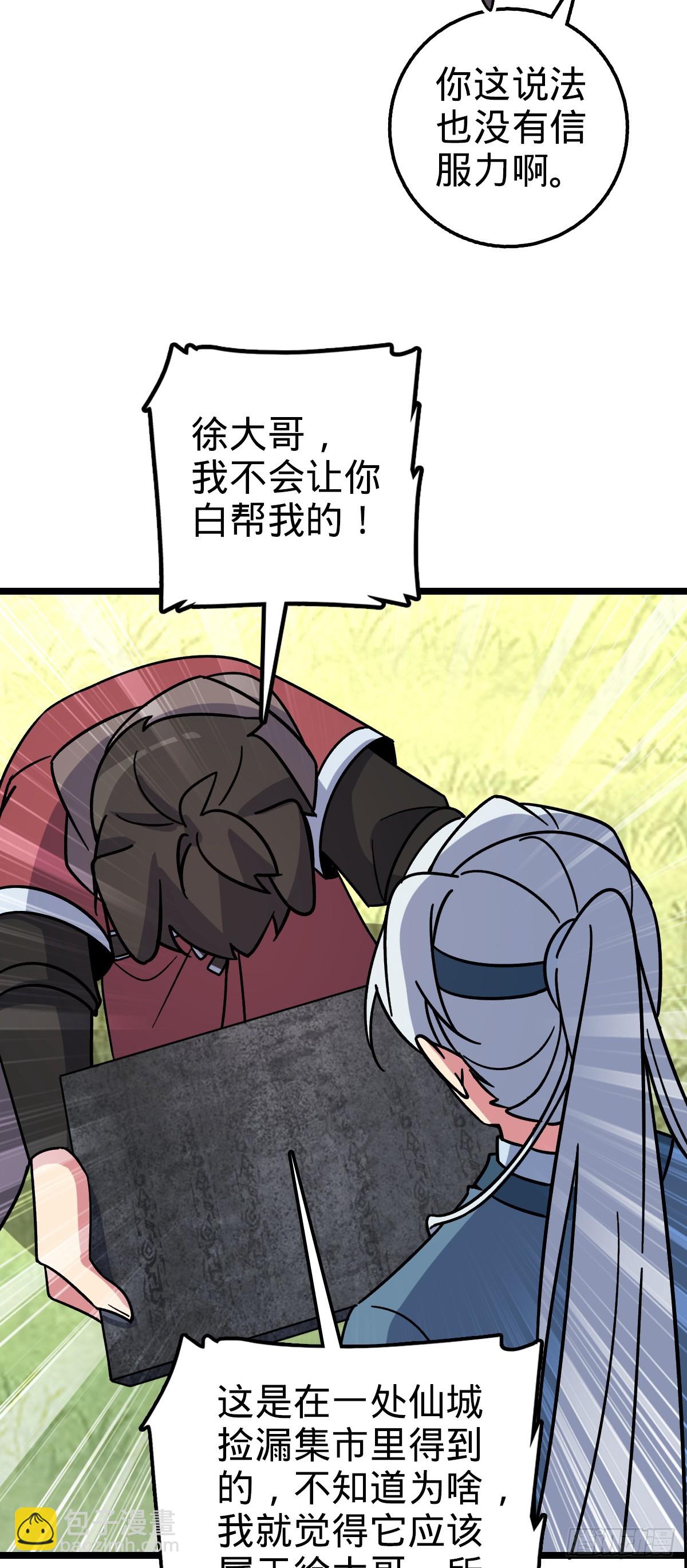 31 又见张微云46