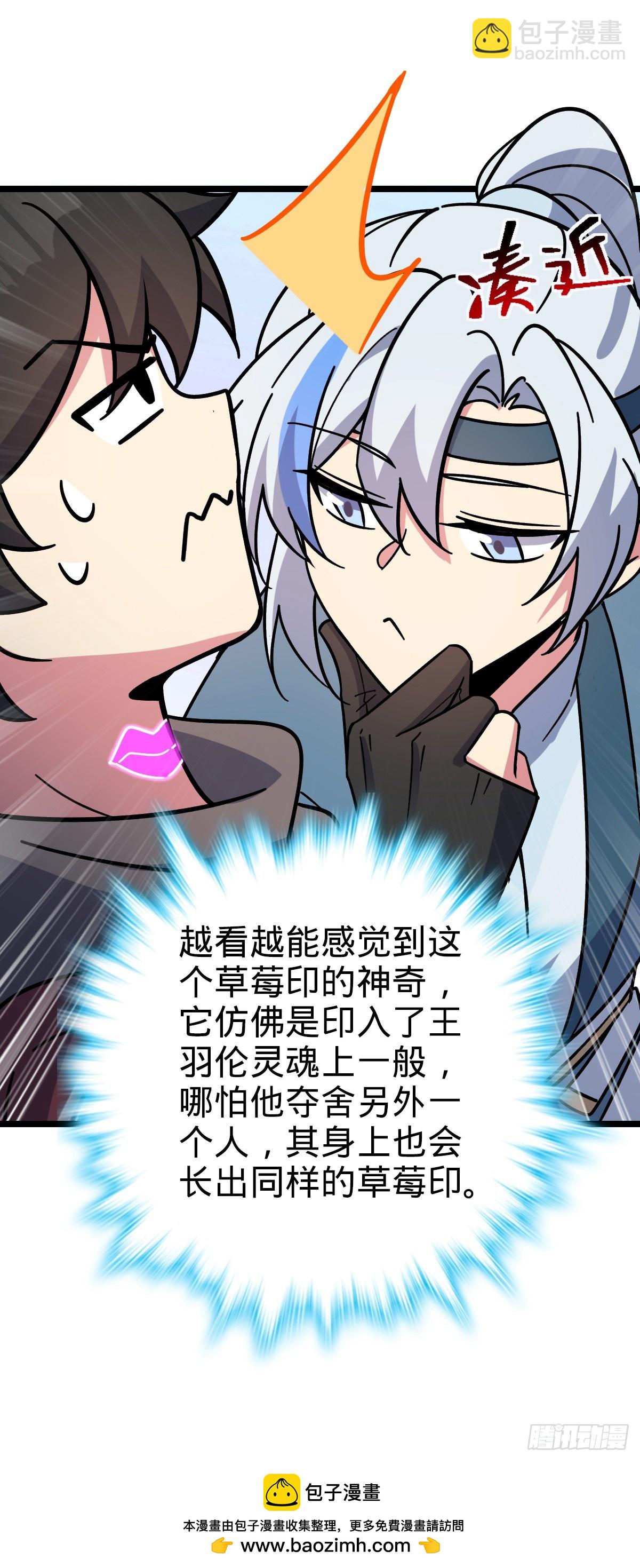 31 又见张微云49